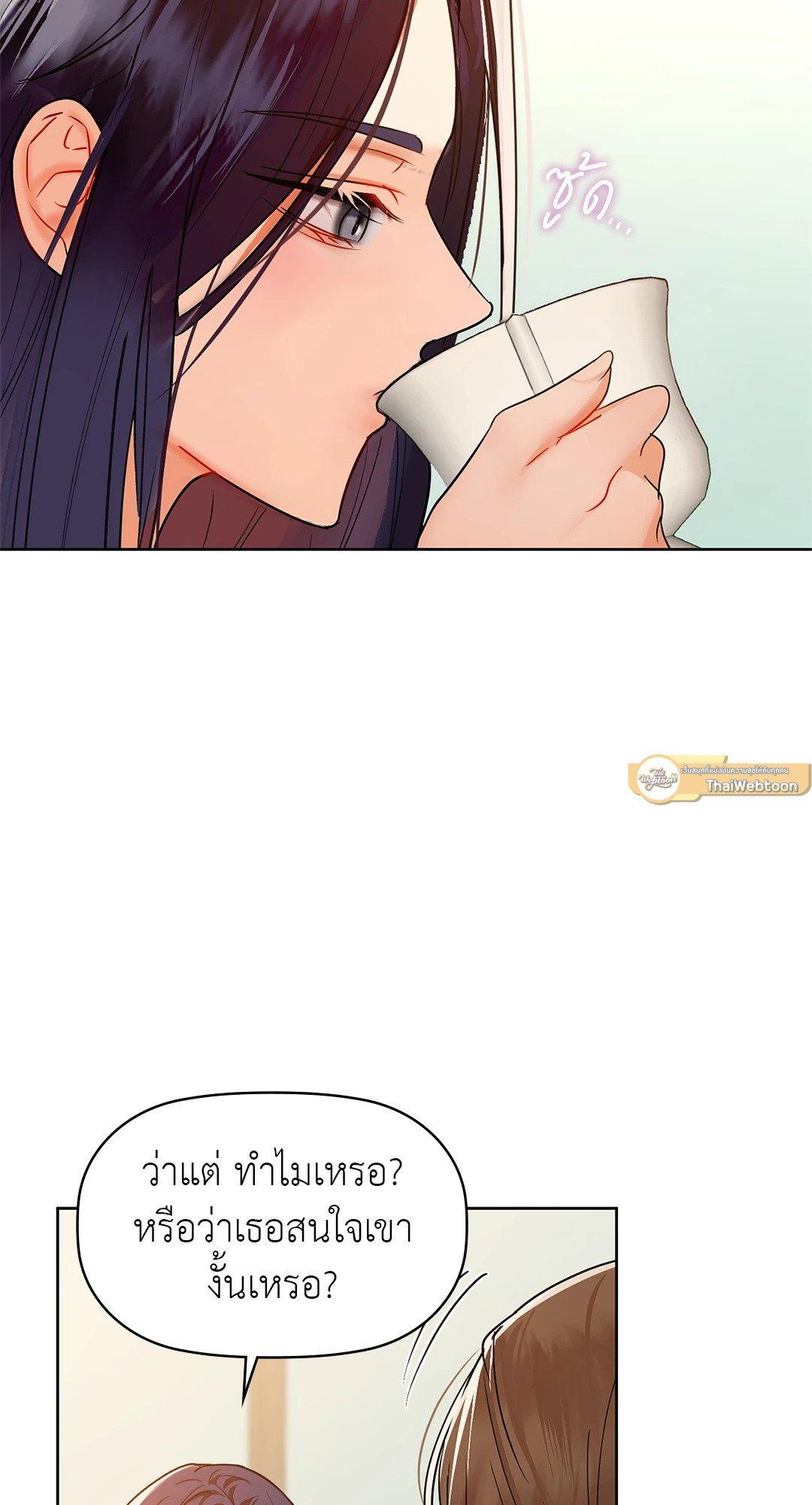 Doujin-Lc- อ่าน โดจิน มังฮวา เกาหลี ญี่ปุ่น จีน แปลไทย Caffeine ตอนที่ 1 2 3 4 5 6 7 8 9 10 11 12 13 14 ฟรี ไม่มีโฆษณา อ่าน โดจิน Manhwa เกาหลี ญี่ปุ่น จีน เรามีครบ คัดมาให้เน้นๆ โดจิน 18+ รับประกันความฟินโดย  Doujin Lc