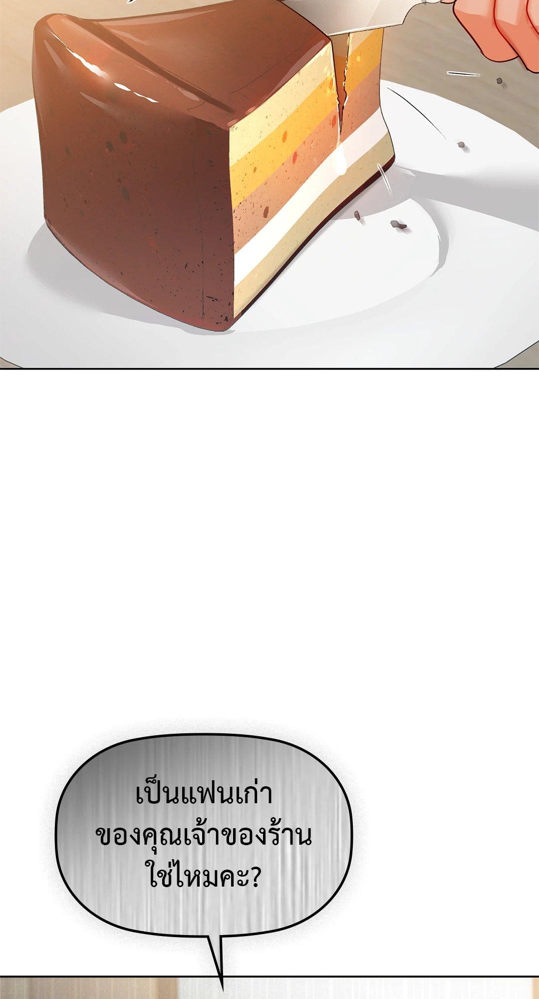 Doujin-Lc- อ่าน โดจิน มังฮวา เกาหลี ญี่ปุ่น จีน แปลไทย Caffeine ตอนที่ 1 2 3 4 5 6 7 8 9 10 11 12 13 14 ฟรี ไม่มีโฆษณา อ่าน โดจิน Manhwa เกาหลี ญี่ปุ่น จีน เรามีครบ คัดมาให้เน้นๆ โดจิน 18+ รับประกันความฟินโดย  Doujin Lc