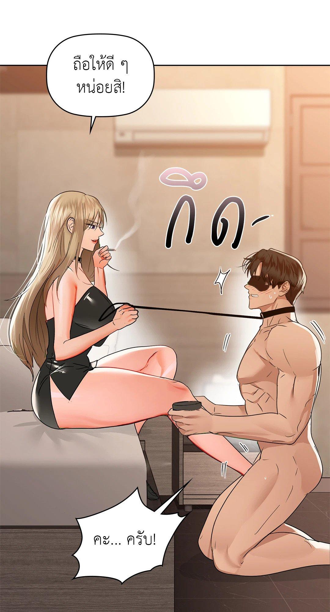 Doujin-Lc- อ่าน โดจิน มังฮวา เกาหลี ญี่ปุ่น จีน แปลไทย Caffeine ตอนที่ 1 2 3 4 5 6 7 8 9 10 11 12 13 14 ฟรี ไม่มีโฆษณา อ่าน โดจิน Manhwa เกาหลี ญี่ปุ่น จีน เรามีครบ คัดมาให้เน้นๆ โดจิน 18+ รับประกันความฟินโดย  Doujin Lc