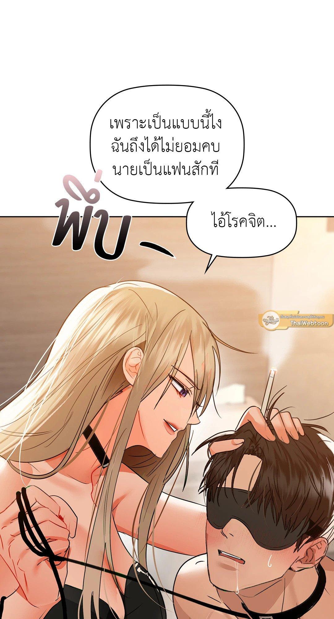 Doujin-Lc- อ่าน โดจิน มังฮวา เกาหลี ญี่ปุ่น จีน แปลไทย Caffeine ตอนที่ 1 2 3 4 5 6 7 8 9 10 11 12 13 14 ฟรี ไม่มีโฆษณา อ่าน โดจิน Manhwa เกาหลี ญี่ปุ่น จีน เรามีครบ คัดมาให้เน้นๆ โดจิน 18+ รับประกันความฟินโดย  Doujin Lc