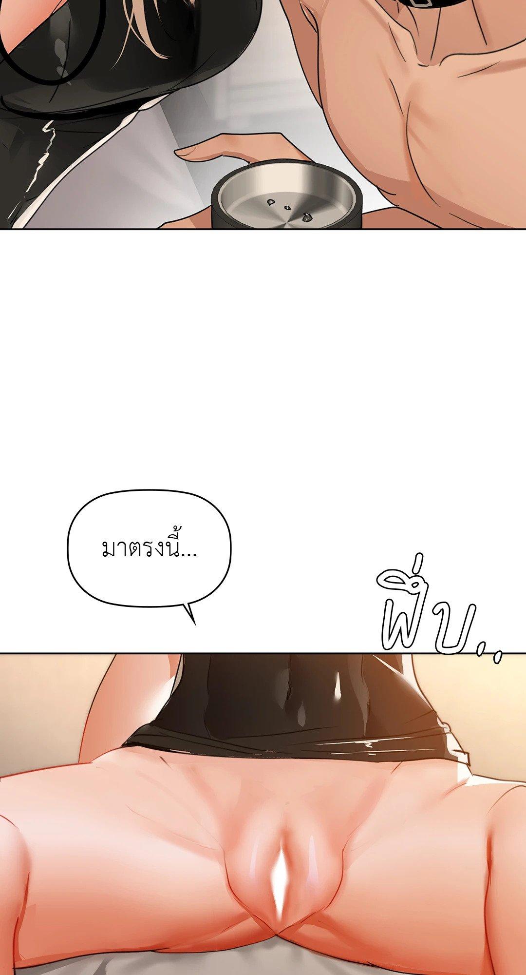 Doujin-Lc- อ่าน โดจิน มังฮวา เกาหลี ญี่ปุ่น จีน แปลไทย Caffeine ตอนที่ 1 2 3 4 5 6 7 8 9 10 11 12 13 14 ฟรี ไม่มีโฆษณา อ่าน โดจิน Manhwa เกาหลี ญี่ปุ่น จีน เรามีครบ คัดมาให้เน้นๆ โดจิน 18+ รับประกันความฟินโดย  Doujin Lc