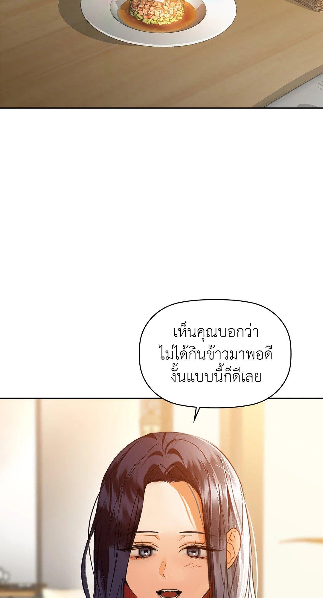 Doujin-Lc- อ่าน โดจิน มังฮวา เกาหลี ญี่ปุ่น จีน แปลไทย Caffeine ตอนที่ 1 2 3 4 5 6 7 8 9 10 11 12 13 14 ฟรี ไม่มีโฆษณา อ่าน โดจิน Manhwa เกาหลี ญี่ปุ่น จีน เรามีครบ คัดมาให้เน้นๆ โดจิน 18+ รับประกันความฟินโดย  Doujin Lc