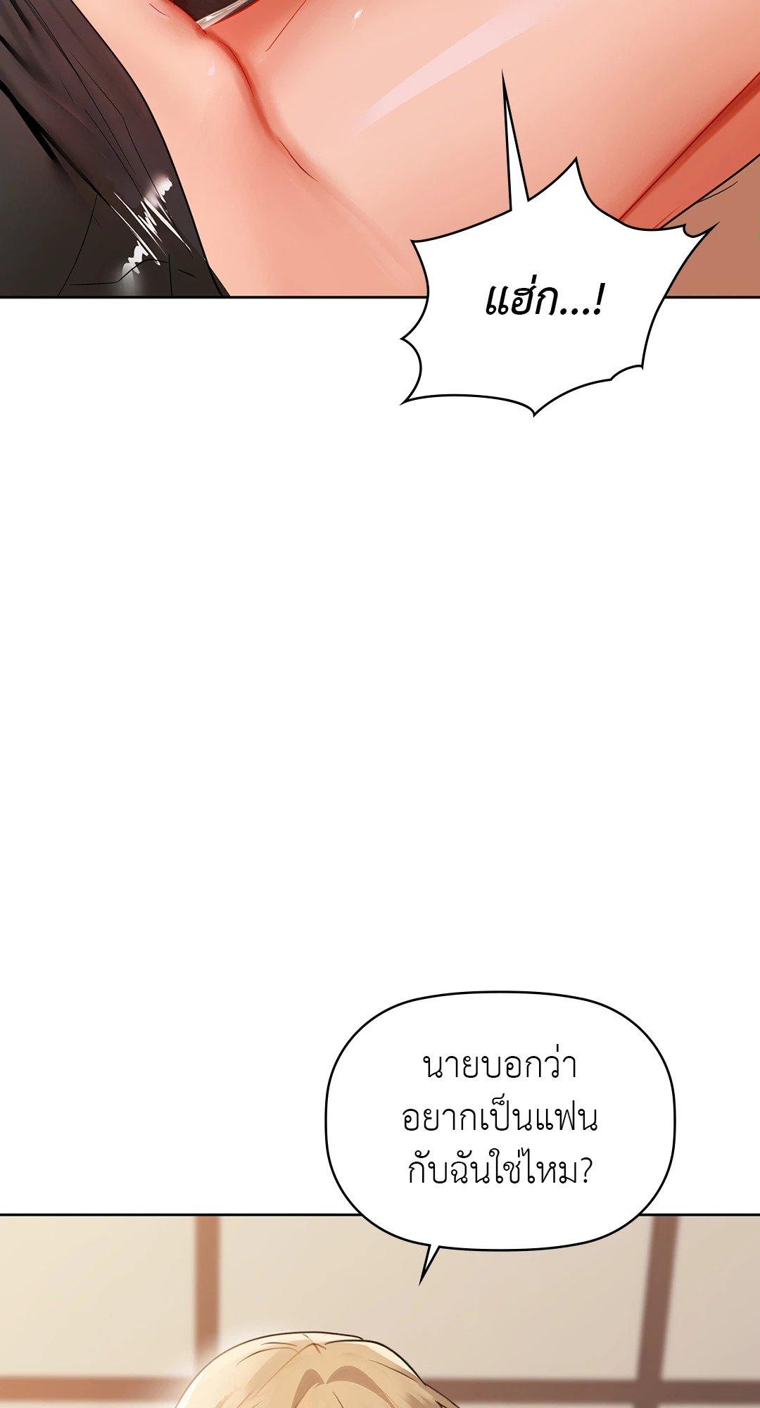 Doujin-Lc- อ่าน โดจิน มังฮวา เกาหลี ญี่ปุ่น จีน แปลไทย Caffeine ตอนที่ 1 2 3 4 5 6 7 8 9 10 11 12 13 14 ฟรี ไม่มีโฆษณา อ่าน โดจิน Manhwa เกาหลี ญี่ปุ่น จีน เรามีครบ คัดมาให้เน้นๆ โดจิน 18+ รับประกันความฟินโดย  Doujin Lc