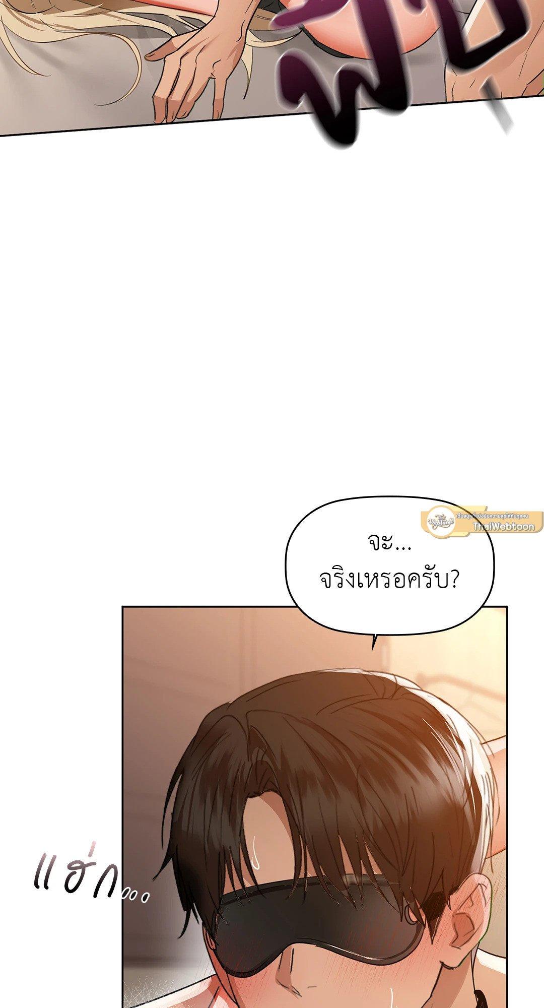 Doujin-Lc- อ่าน โดจิน มังฮวา เกาหลี ญี่ปุ่น จีน แปลไทย Caffeine ตอนที่ 1 2 3 4 5 6 7 8 9 10 11 12 13 14 ฟรี ไม่มีโฆษณา อ่าน โดจิน Manhwa เกาหลี ญี่ปุ่น จีน เรามีครบ คัดมาให้เน้นๆ โดจิน 18+ รับประกันความฟินโดย  Doujin Lc