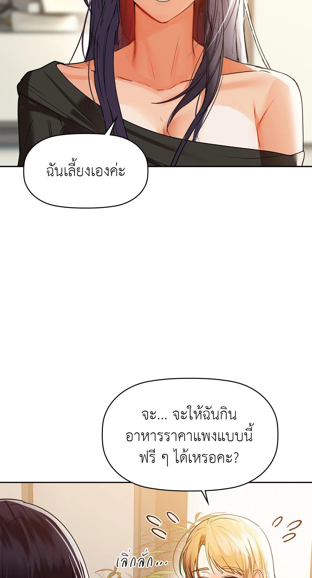 Doujin-Lc- อ่าน โดจิน มังฮวา เกาหลี ญี่ปุ่น จีน แปลไทย Caffeine ตอนที่ 1 2 3 4 5 6 7 8 9 10 11 12 13 14 ฟรี ไม่มีโฆษณา อ่าน โดจิน Manhwa เกาหลี ญี่ปุ่น จีน เรามีครบ คัดมาให้เน้นๆ โดจิน 18+ รับประกันความฟินโดย  Doujin Lc