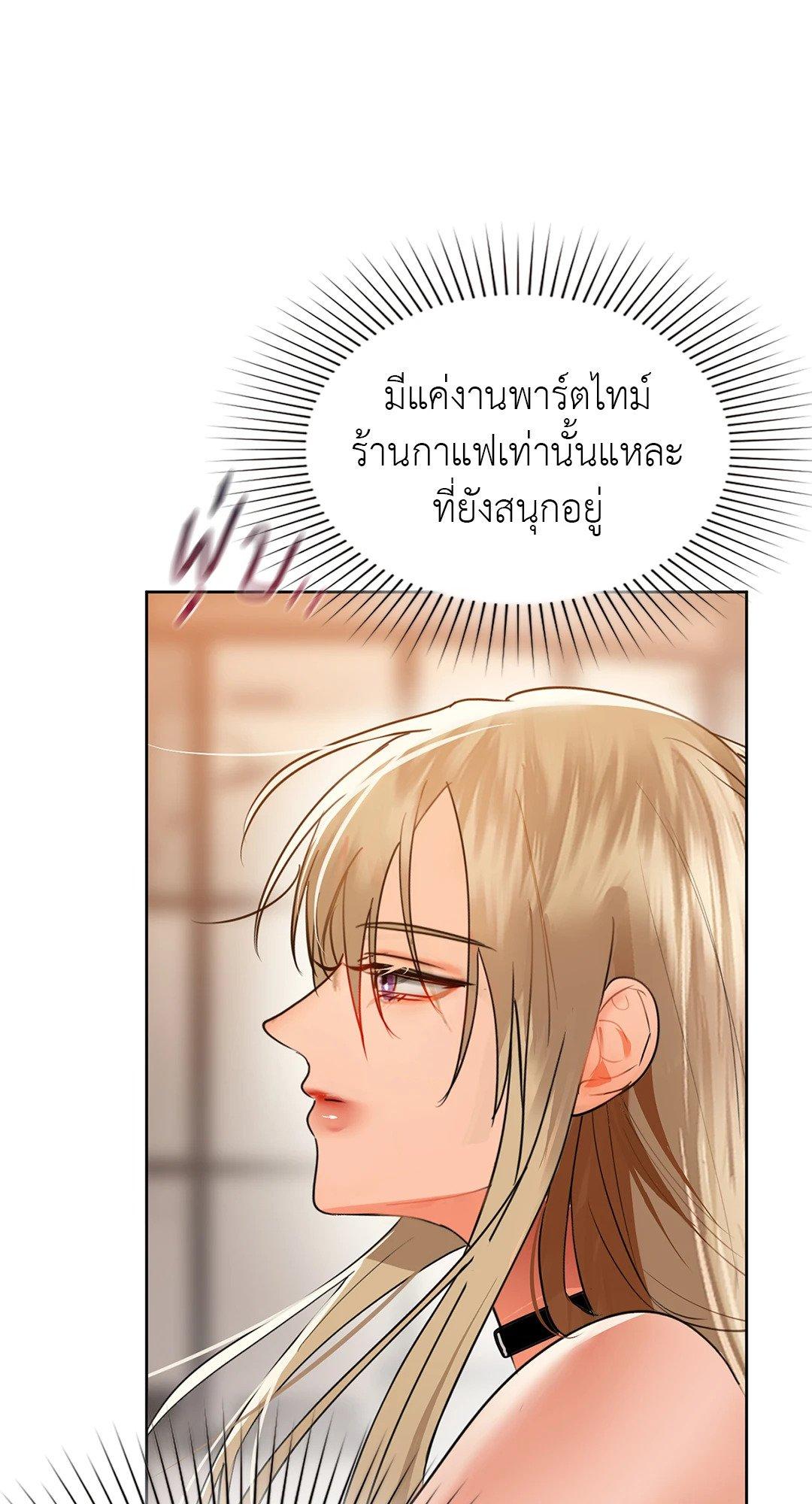 Doujin-Lc- อ่าน โดจิน มังฮวา เกาหลี ญี่ปุ่น จีน แปลไทย Caffeine ตอนที่ 1 2 3 4 5 6 7 8 9 10 11 12 13 14 ฟรี ไม่มีโฆษณา อ่าน โดจิน Manhwa เกาหลี ญี่ปุ่น จีน เรามีครบ คัดมาให้เน้นๆ โดจิน 18+ รับประกันความฟินโดย  Doujin Lc