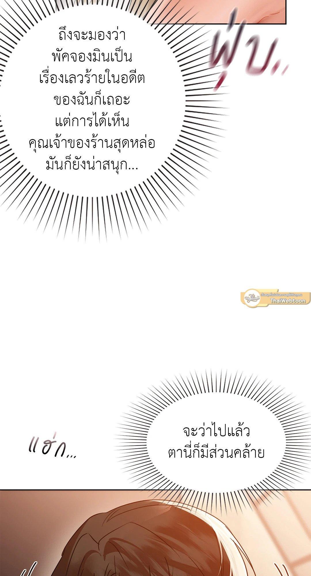 Doujin-Lc- อ่าน โดจิน มังฮวา เกาหลี ญี่ปุ่น จีน แปลไทย Caffeine ตอนที่ 1 2 3 4 5 6 7 8 9 10 11 12 13 14 ฟรี ไม่มีโฆษณา อ่าน โดจิน Manhwa เกาหลี ญี่ปุ่น จีน เรามีครบ คัดมาให้เน้นๆ โดจิน 18+ รับประกันความฟินโดย  Doujin Lc