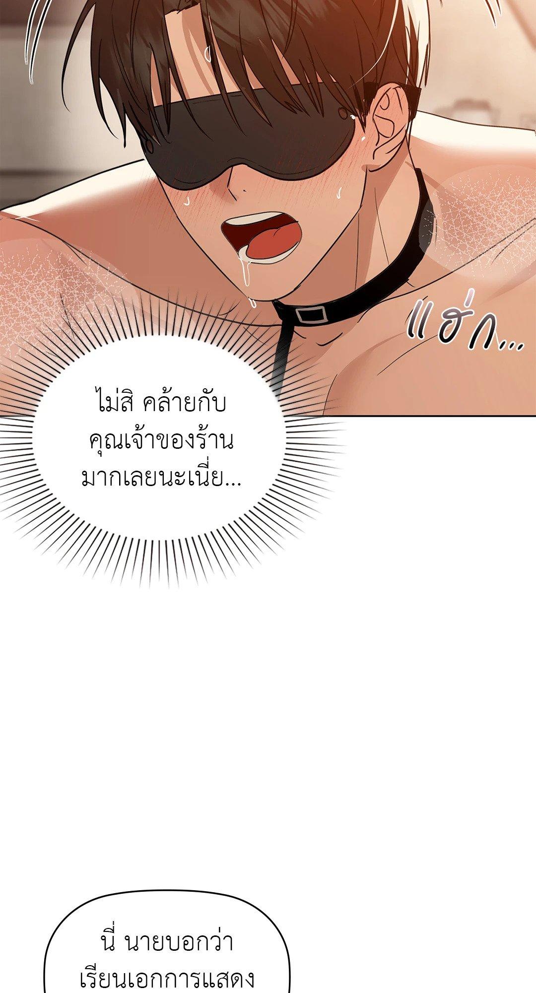 Doujin-Lc- อ่าน โดจิน มังฮวา เกาหลี ญี่ปุ่น จีน แปลไทย Caffeine ตอนที่ 1 2 3 4 5 6 7 8 9 10 11 12 13 14 ฟรี ไม่มีโฆษณา อ่าน โดจิน Manhwa เกาหลี ญี่ปุ่น จีน เรามีครบ คัดมาให้เน้นๆ โดจิน 18+ รับประกันความฟินโดย  Doujin Lc