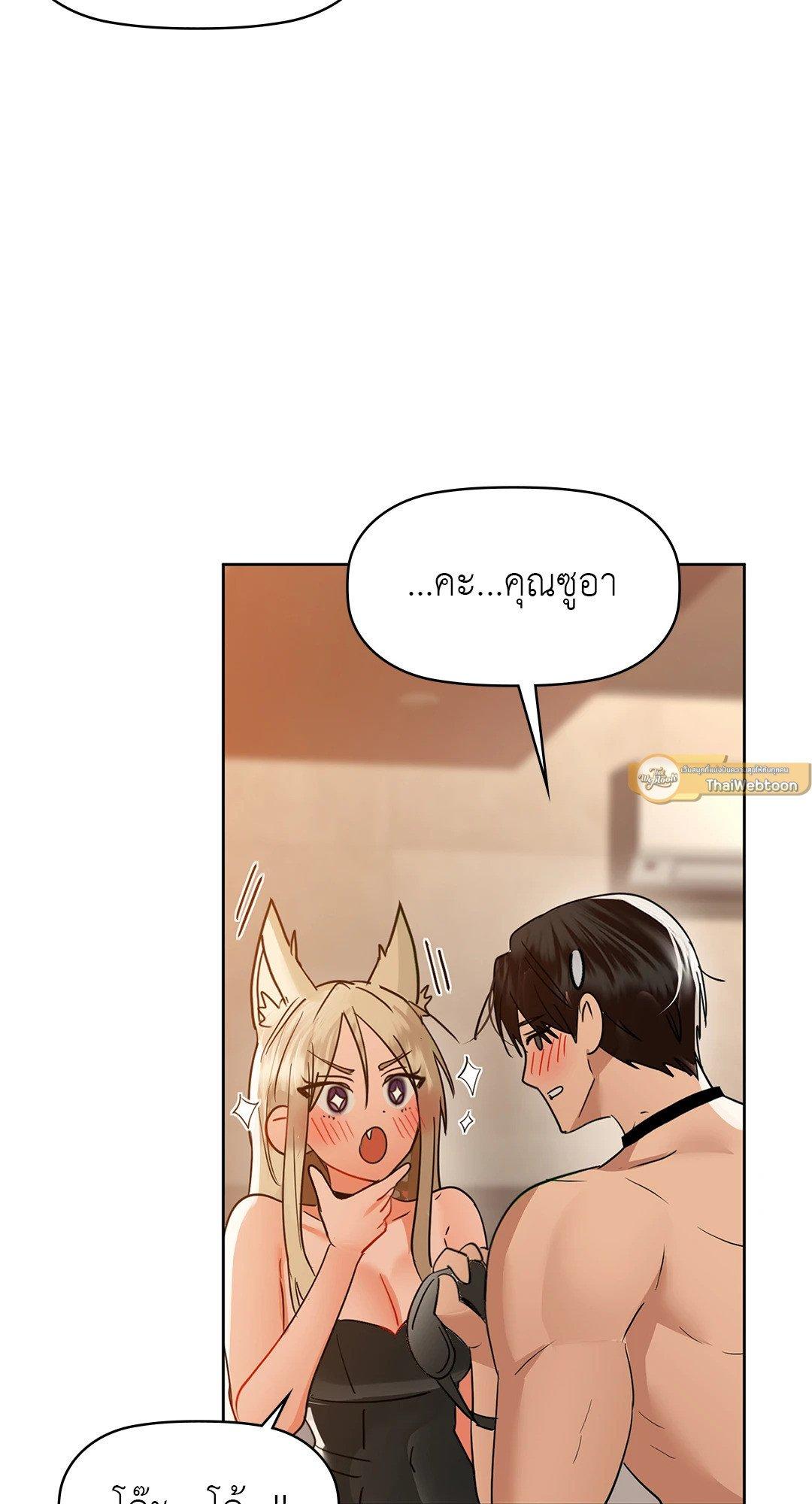 Doujin-Lc- อ่าน โดจิน มังฮวา เกาหลี ญี่ปุ่น จีน แปลไทย Caffeine ตอนที่ 1 2 3 4 5 6 7 8 9 10 11 12 13 14 ฟรี ไม่มีโฆษณา อ่าน โดจิน Manhwa เกาหลี ญี่ปุ่น จีน เรามีครบ คัดมาให้เน้นๆ โดจิน 18+ รับประกันความฟินโดย  Doujin Lc