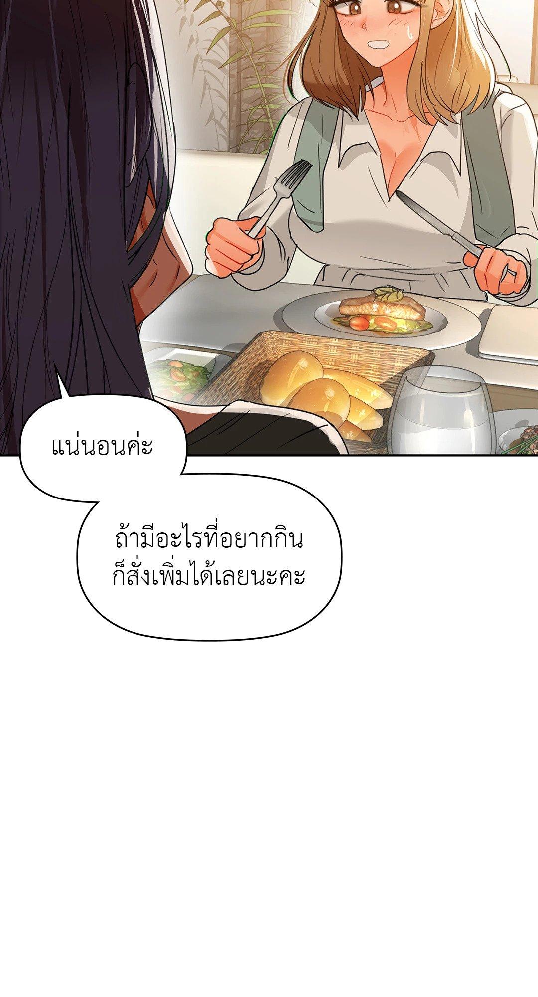 Doujin-Lc- อ่าน โดจิน มังฮวา เกาหลี ญี่ปุ่น จีน แปลไทย Caffeine ตอนที่ 1 2 3 4 5 6 7 8 9 10 11 12 13 14 ฟรี ไม่มีโฆษณา อ่าน โดจิน Manhwa เกาหลี ญี่ปุ่น จีน เรามีครบ คัดมาให้เน้นๆ โดจิน 18+ รับประกันความฟินโดย  Doujin Lc