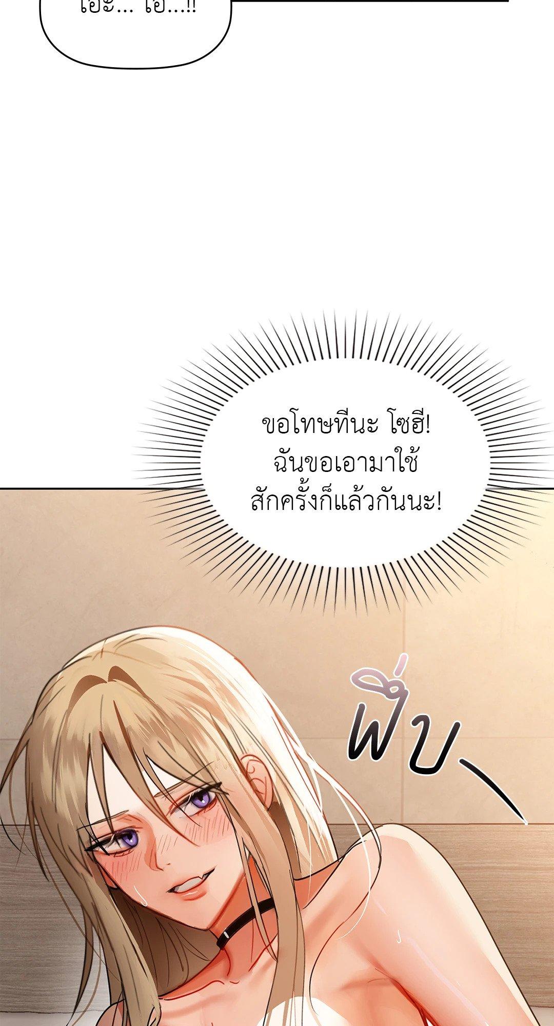 Doujin-Lc- อ่าน โดจิน มังฮวา เกาหลี ญี่ปุ่น จีน แปลไทย Caffeine ตอนที่ 1 2 3 4 5 6 7 8 9 10 11 12 13 14 ฟรี ไม่มีโฆษณา อ่าน โดจิน Manhwa เกาหลี ญี่ปุ่น จีน เรามีครบ คัดมาให้เน้นๆ โดจิน 18+ รับประกันความฟินโดย  Doujin Lc