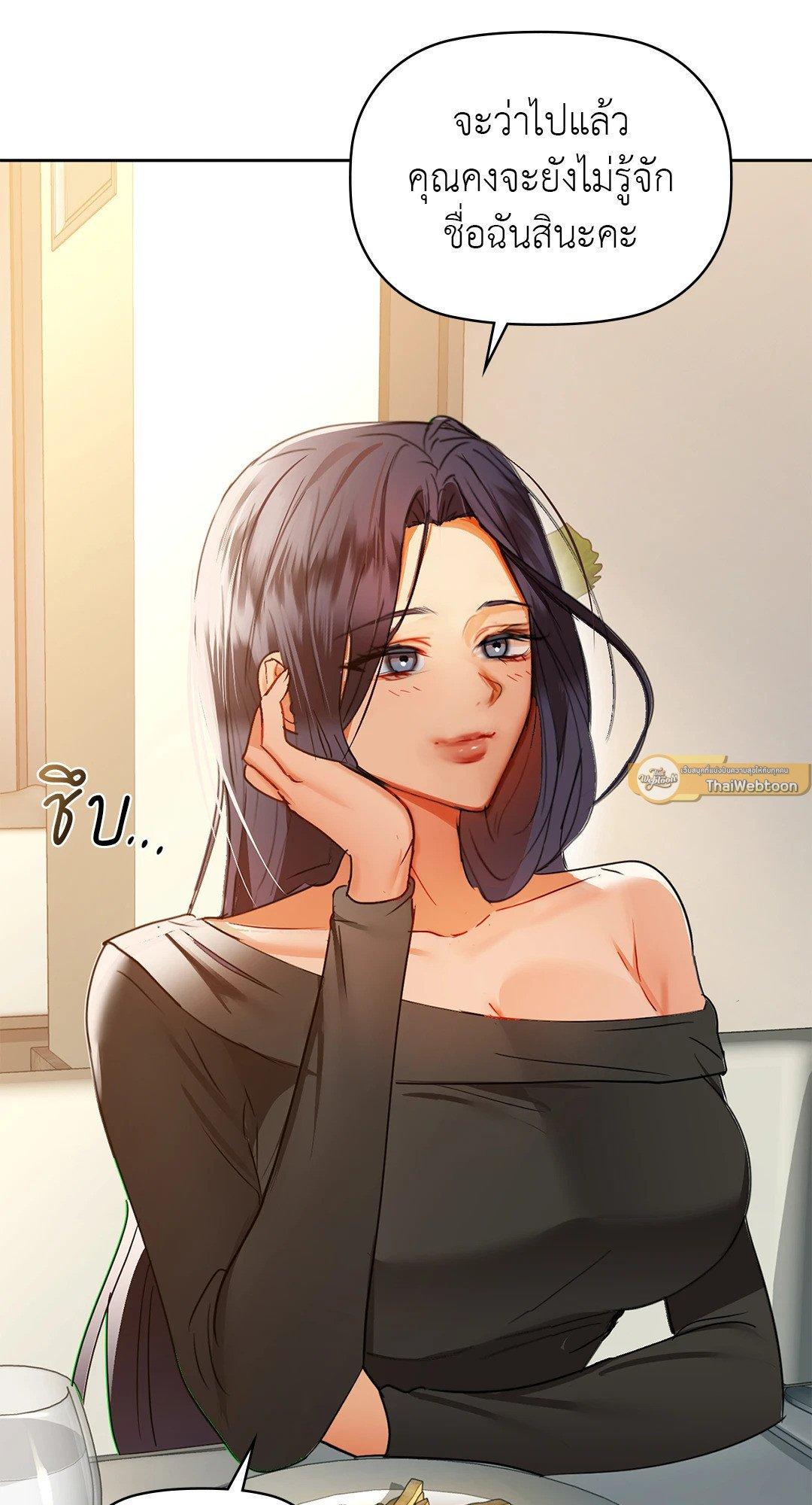 Doujin-Lc- อ่าน โดจิน มังฮวา เกาหลี ญี่ปุ่น จีน แปลไทย Caffeine ตอนที่ 1 2 3 4 5 6 7 8 9 10 11 12 13 14 ฟรี ไม่มีโฆษณา อ่าน โดจิน Manhwa เกาหลี ญี่ปุ่น จีน เรามีครบ คัดมาให้เน้นๆ โดจิน 18+ รับประกันความฟินโดย  Doujin Lc