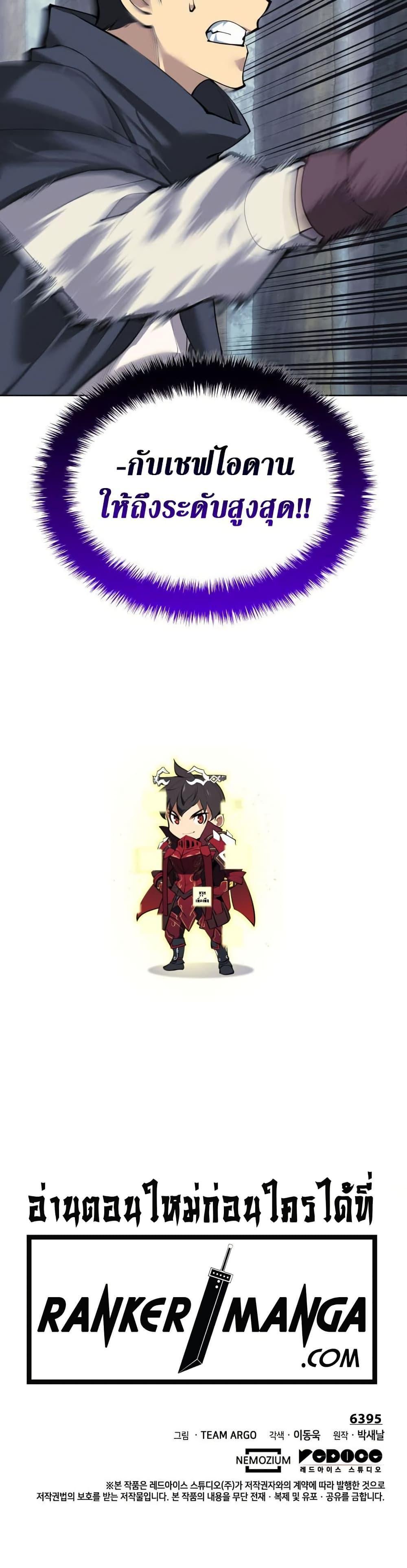 Manga-lc-com อ่านมังงะ อ่านการ์ตูน ออนไลน์ ฟรี Overgeared (Remake) ตอนที่ 1 2 3 4 5 6 7 8 9 10 11 12 13 14 ฟรี ไม่มีโฆษณา Manga-lc - อ่าน มังงะ อ่าน การ์ตูน ออนไลน์ อ่านมังงะ ฟรี