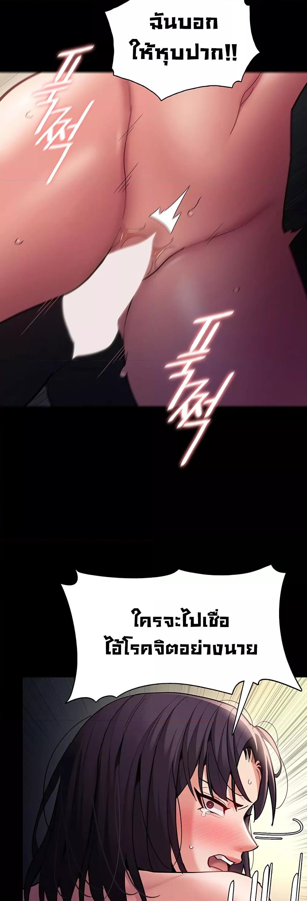Doujin-Lc- อ่าน โดจิน มังฮวา เกาหลี ญี่ปุ่น จีน แปลไทย Pervert Diary ตอนที่ 1 2 3 4 5 6 7 8 9 10 11 12 13 14 ฟรี ไม่มีโฆษณา อ่าน โดจิน Manhwa เกาหลี ญี่ปุ่น จีน เรามีครบ คัดมาให้เน้นๆ โดจิน 18+ รับประกันความฟินโดย  Doujin Lc