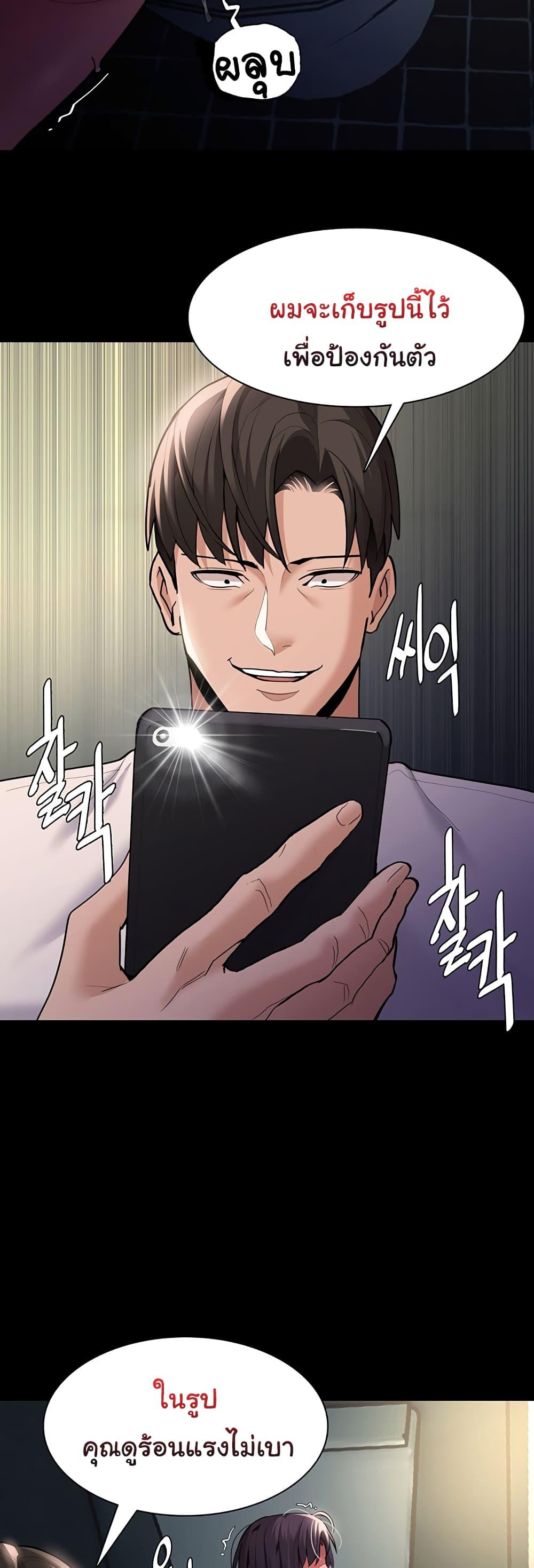 Doujin-Lc- อ่าน โดจิน มังฮวา เกาหลี ญี่ปุ่น จีน แปลไทย Pervert Diary ตอนที่ 1 2 3 4 5 6 7 8 9 10 11 12 13 14 ฟรี ไม่มีโฆษณา อ่าน โดจิน Manhwa เกาหลี ญี่ปุ่น จีน เรามีครบ คัดมาให้เน้นๆ โดจิน 18+ รับประกันความฟินโดย  Doujin Lc