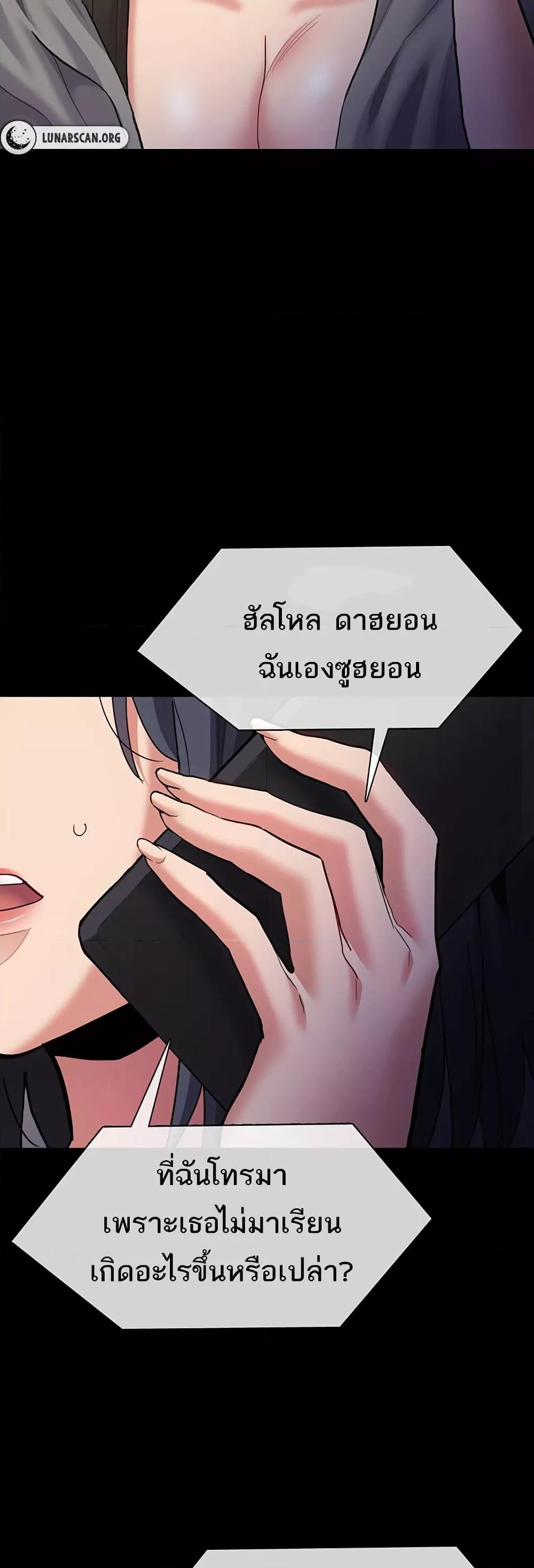 Doujin-Lc- อ่าน โดจิน มังฮวา เกาหลี ญี่ปุ่น จีน แปลไทย Pervert Diary ตอนที่ 1 2 3 4 5 6 7 8 9 10 11 12 13 14 ฟรี ไม่มีโฆษณา อ่าน โดจิน Manhwa เกาหลี ญี่ปุ่น จีน เรามีครบ คัดมาให้เน้นๆ โดจิน 18+ รับประกันความฟินโดย  Doujin Lc