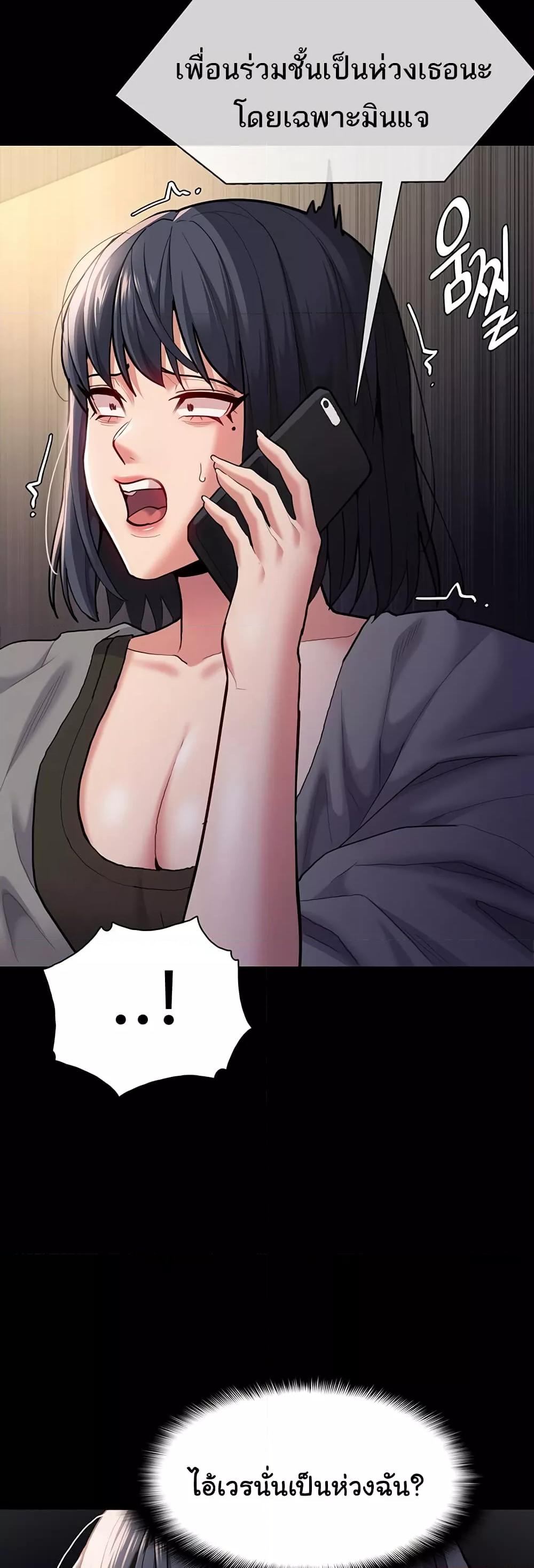 Doujin-Lc- อ่าน โดจิน มังฮวา เกาหลี ญี่ปุ่น จีน แปลไทย Pervert Diary ตอนที่ 1 2 3 4 5 6 7 8 9 10 11 12 13 14 ฟรี ไม่มีโฆษณา อ่าน โดจิน Manhwa เกาหลี ญี่ปุ่น จีน เรามีครบ คัดมาให้เน้นๆ โดจิน 18+ รับประกันความฟินโดย  Doujin Lc