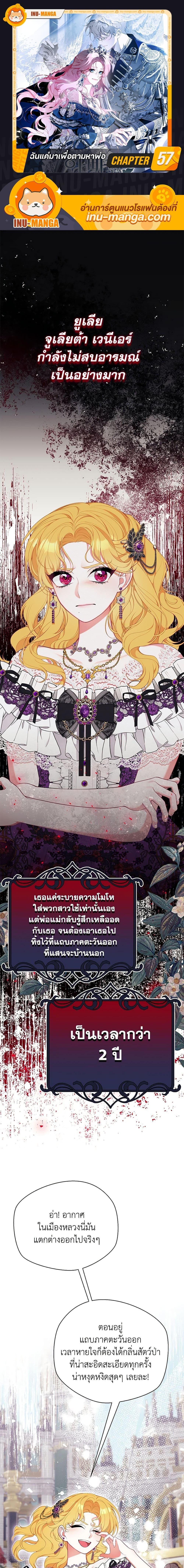 Manga-lc-com อ่านมังงะ อ่านการ์ตูน ออนไลน์ ฟรี I Only Came to Find My Dad ตอนที่ 1 2 3 4 5 6 7 8 9 10 11 12 13 14 ฟรี ไม่มีโฆษณา Manga-lc - อ่าน มังงะ อ่าน การ์ตูน ออนไลน์ อ่านมังงะ ฟรี