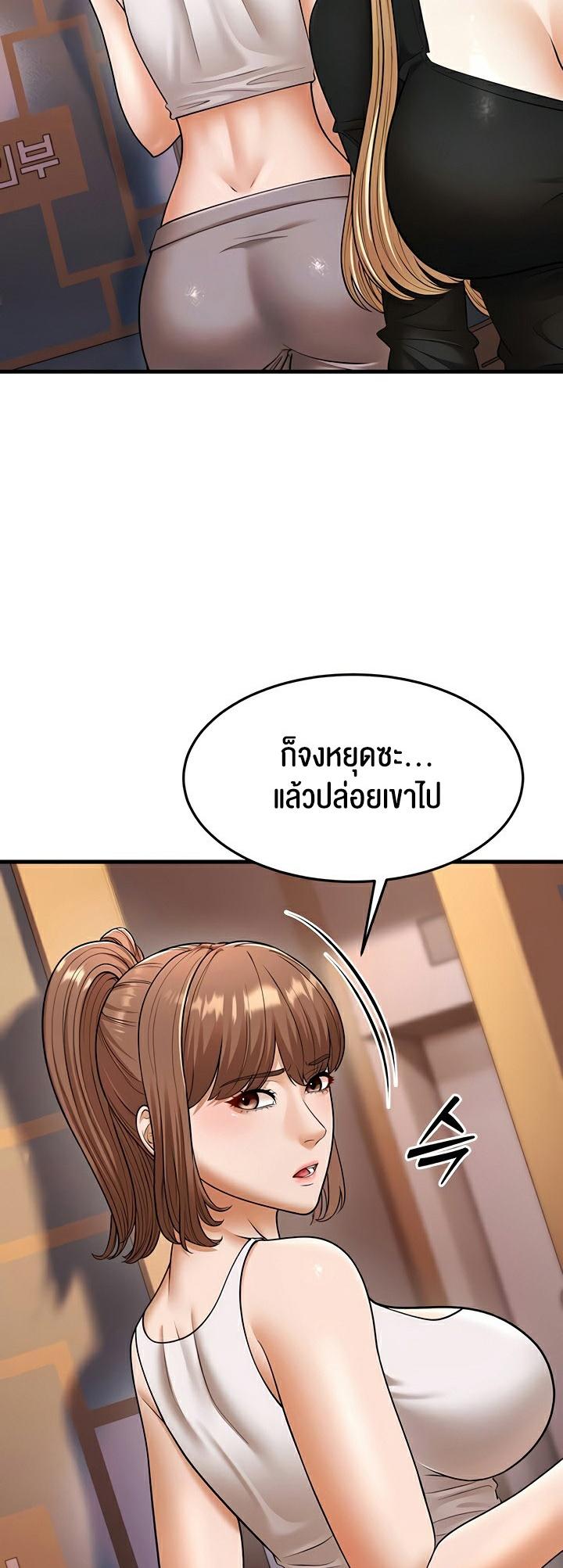 Doujin-Lc- อ่าน โดจิน มังฮวา เกาหลี ญี่ปุ่น จีน แปลไทย A Young Auntie ตอนที่ 1 2 3 4 5 6 7 8 9 10 11 12 13 14 ฟรี ไม่มีโฆษณา อ่าน โดจิน Manhwa เกาหลี ญี่ปุ่น จีน เรามีครบ คัดมาให้เน้นๆ โดจิน 18+ รับประกันความฟินโดย  Doujin Lc