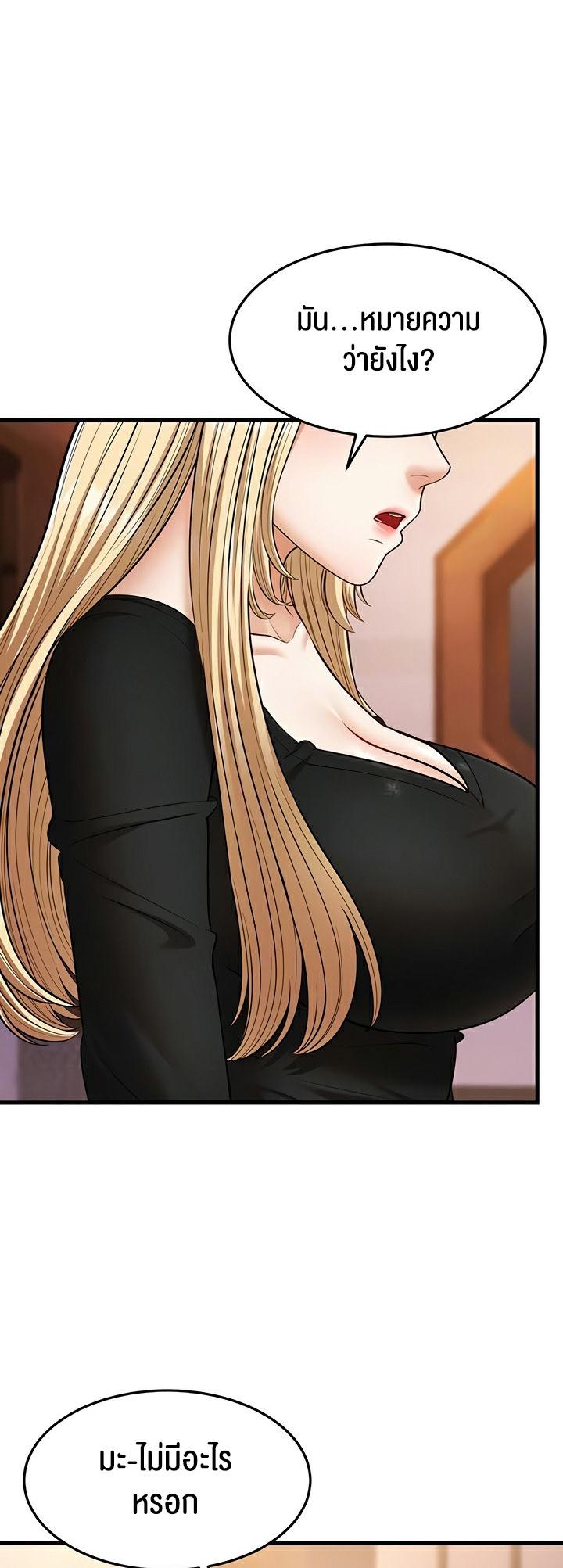 Doujin-Lc- อ่าน โดจิน มังฮวา เกาหลี ญี่ปุ่น จีน แปลไทย A Young Auntie ตอนที่ 1 2 3 4 5 6 7 8 9 10 11 12 13 14 ฟรี ไม่มีโฆษณา อ่าน โดจิน Manhwa เกาหลี ญี่ปุ่น จีน เรามีครบ คัดมาให้เน้นๆ โดจิน 18+ รับประกันความฟินโดย  Doujin Lc
