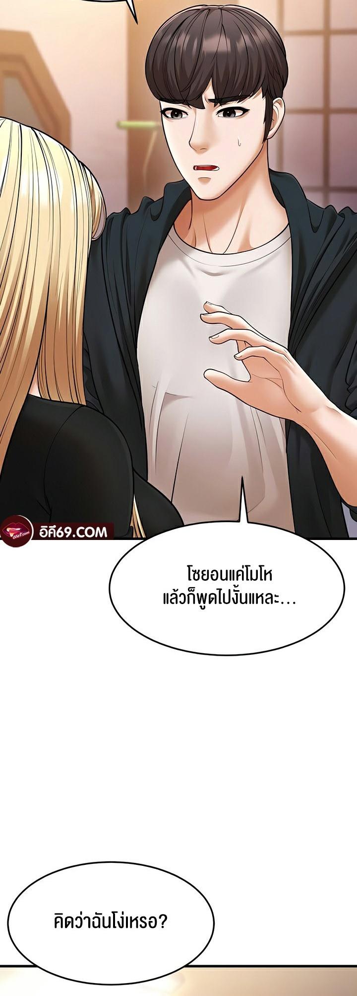 Doujin-Lc- อ่าน โดจิน มังฮวา เกาหลี ญี่ปุ่น จีน แปลไทย A Young Auntie ตอนที่ 1 2 3 4 5 6 7 8 9 10 11 12 13 14 ฟรี ไม่มีโฆษณา อ่าน โดจิน Manhwa เกาหลี ญี่ปุ่น จีน เรามีครบ คัดมาให้เน้นๆ โดจิน 18+ รับประกันความฟินโดย  Doujin Lc