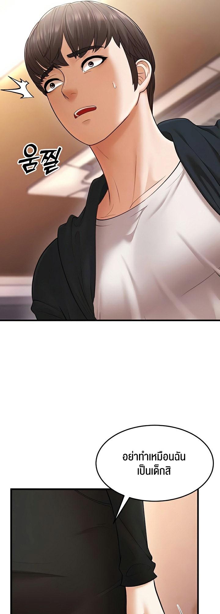 Doujin-Lc- อ่าน โดจิน มังฮวา เกาหลี ญี่ปุ่น จีน แปลไทย A Young Auntie ตอนที่ 1 2 3 4 5 6 7 8 9 10 11 12 13 14 ฟรี ไม่มีโฆษณา อ่าน โดจิน Manhwa เกาหลี ญี่ปุ่น จีน เรามีครบ คัดมาให้เน้นๆ โดจิน 18+ รับประกันความฟินโดย  Doujin Lc
