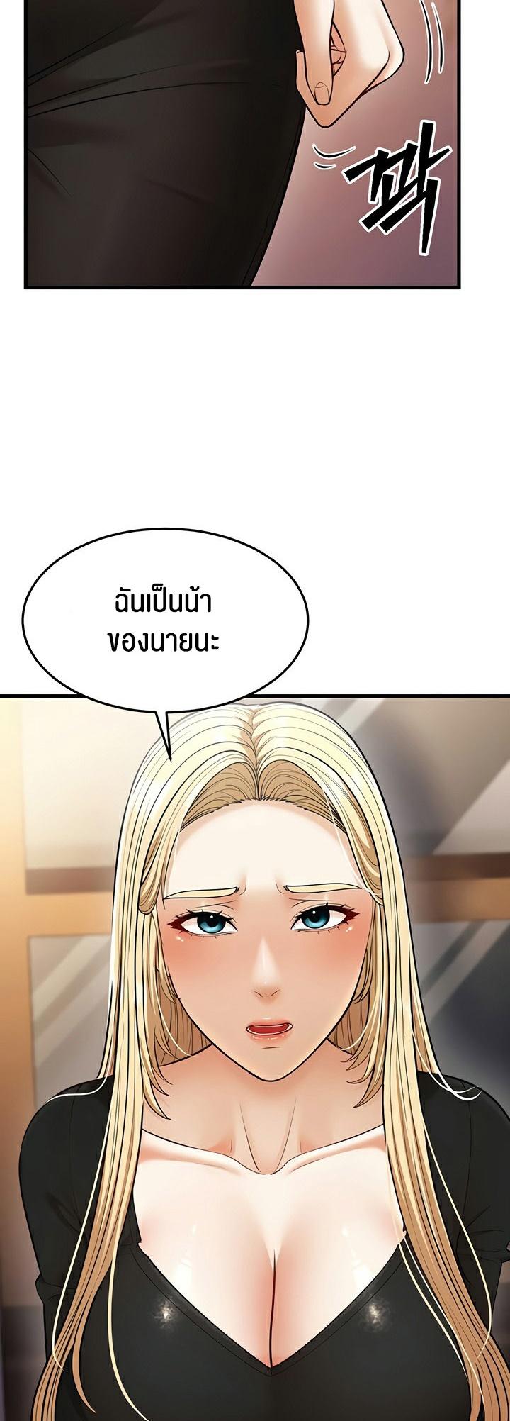 Doujin-Lc- อ่าน โดจิน มังฮวา เกาหลี ญี่ปุ่น จีน แปลไทย A Young Auntie ตอนที่ 1 2 3 4 5 6 7 8 9 10 11 12 13 14 ฟรี ไม่มีโฆษณา อ่าน โดจิน Manhwa เกาหลี ญี่ปุ่น จีน เรามีครบ คัดมาให้เน้นๆ โดจิน 18+ รับประกันความฟินโดย  Doujin Lc