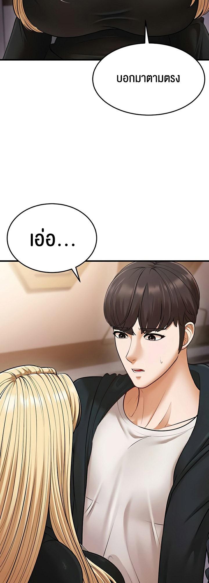 Doujin-Lc- อ่าน โดจิน มังฮวา เกาหลี ญี่ปุ่น จีน แปลไทย A Young Auntie ตอนที่ 1 2 3 4 5 6 7 8 9 10 11 12 13 14 ฟรี ไม่มีโฆษณา อ่าน โดจิน Manhwa เกาหลี ญี่ปุ่น จีน เรามีครบ คัดมาให้เน้นๆ โดจิน 18+ รับประกันความฟินโดย  Doujin Lc