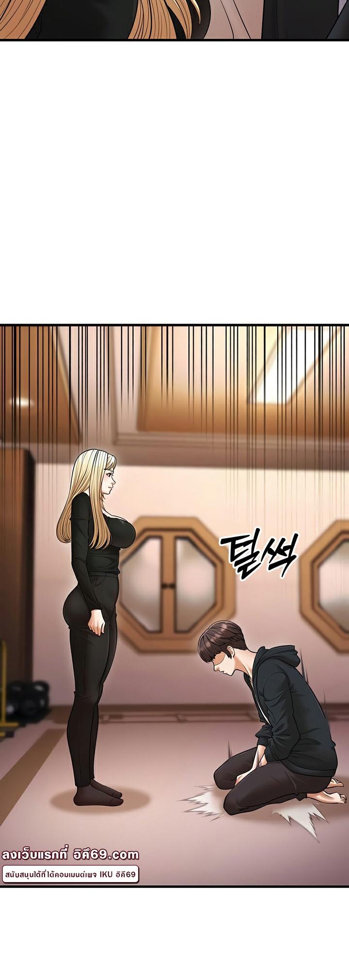Doujin-Lc- อ่าน โดจิน มังฮวา เกาหลี ญี่ปุ่น จีน แปลไทย A Young Auntie ตอนที่ 1 2 3 4 5 6 7 8 9 10 11 12 13 14 ฟรี ไม่มีโฆษณา อ่าน โดจิน Manhwa เกาหลี ญี่ปุ่น จีน เรามีครบ คัดมาให้เน้นๆ โดจิน 18+ รับประกันความฟินโดย  Doujin Lc