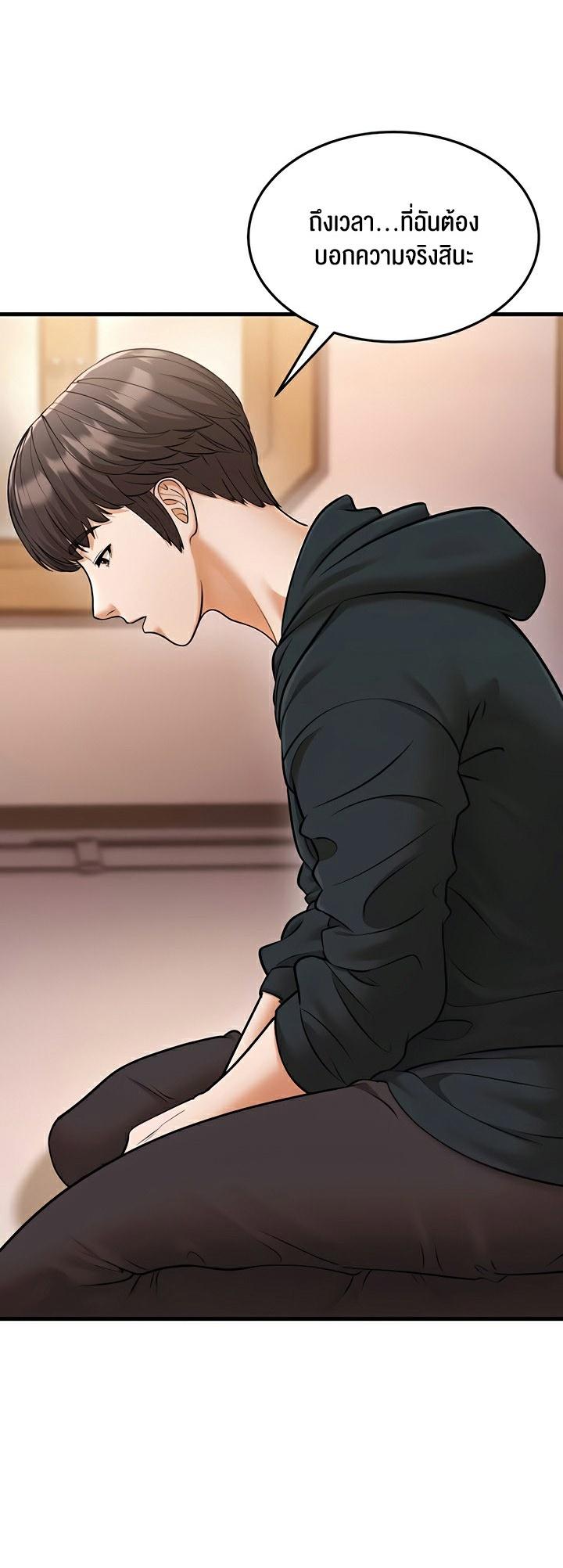 Doujin-Lc- อ่าน โดจิน มังฮวา เกาหลี ญี่ปุ่น จีน แปลไทย A Young Auntie ตอนที่ 1 2 3 4 5 6 7 8 9 10 11 12 13 14 ฟรี ไม่มีโฆษณา อ่าน โดจิน Manhwa เกาหลี ญี่ปุ่น จีน เรามีครบ คัดมาให้เน้นๆ โดจิน 18+ รับประกันความฟินโดย  Doujin Lc