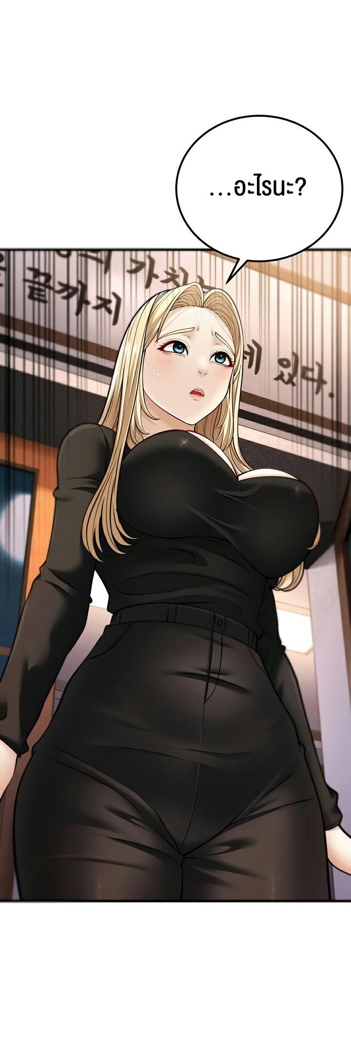 Doujin-Lc- อ่าน โดจิน มังฮวา เกาหลี ญี่ปุ่น จีน แปลไทย A Young Auntie ตอนที่ 1 2 3 4 5 6 7 8 9 10 11 12 13 14 ฟรี ไม่มีโฆษณา อ่าน โดจิน Manhwa เกาหลี ญี่ปุ่น จีน เรามีครบ คัดมาให้เน้นๆ โดจิน 18+ รับประกันความฟินโดย  Doujin Lc