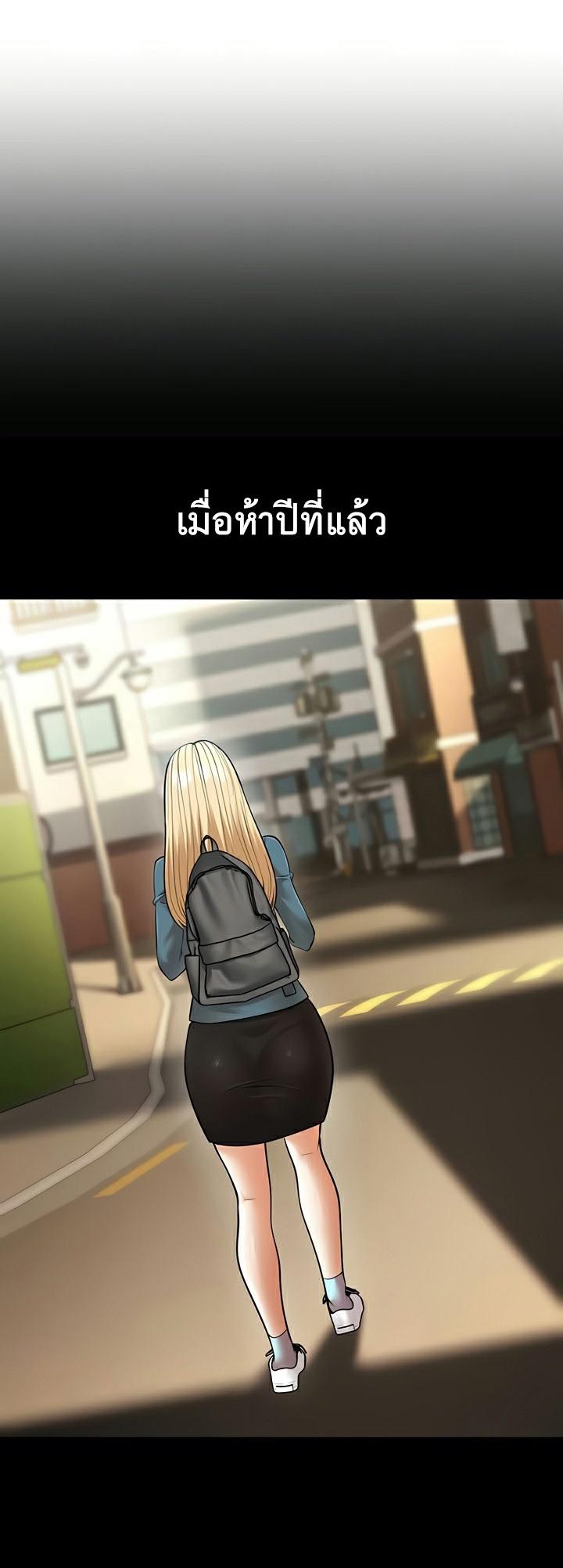 Doujin-Lc- อ่าน โดจิน มังฮวา เกาหลี ญี่ปุ่น จีน แปลไทย A Young Auntie ตอนที่ 1 2 3 4 5 6 7 8 9 10 11 12 13 14 ฟรี ไม่มีโฆษณา อ่าน โดจิน Manhwa เกาหลี ญี่ปุ่น จีน เรามีครบ คัดมาให้เน้นๆ โดจิน 18+ รับประกันความฟินโดย  Doujin Lc