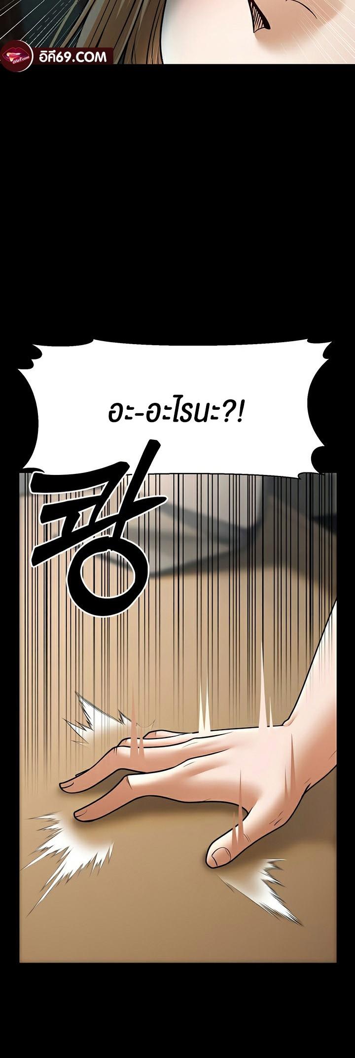 Doujin-Lc- อ่าน โดจิน มังฮวา เกาหลี ญี่ปุ่น จีน แปลไทย A Young Auntie ตอนที่ 1 2 3 4 5 6 7 8 9 10 11 12 13 14 ฟรี ไม่มีโฆษณา อ่าน โดจิน Manhwa เกาหลี ญี่ปุ่น จีน เรามีครบ คัดมาให้เน้นๆ โดจิน 18+ รับประกันความฟินโดย  Doujin Lc