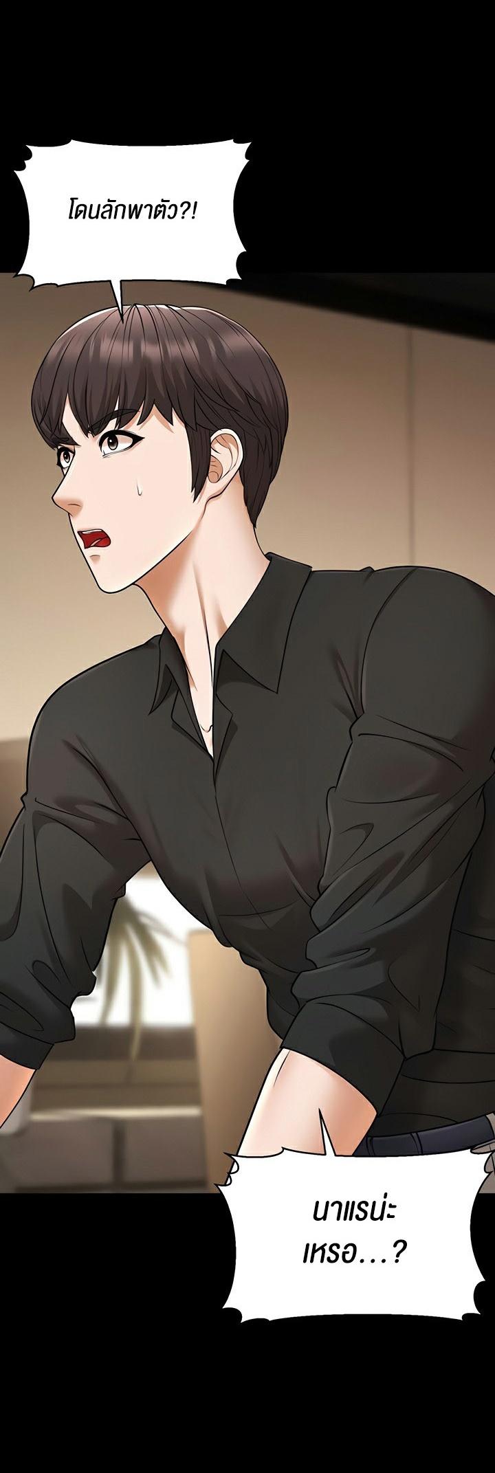 Doujin-Lc- อ่าน โดจิน มังฮวา เกาหลี ญี่ปุ่น จีน แปลไทย A Young Auntie ตอนที่ 1 2 3 4 5 6 7 8 9 10 11 12 13 14 ฟรี ไม่มีโฆษณา อ่าน โดจิน Manhwa เกาหลี ญี่ปุ่น จีน เรามีครบ คัดมาให้เน้นๆ โดจิน 18+ รับประกันความฟินโดย  Doujin Lc