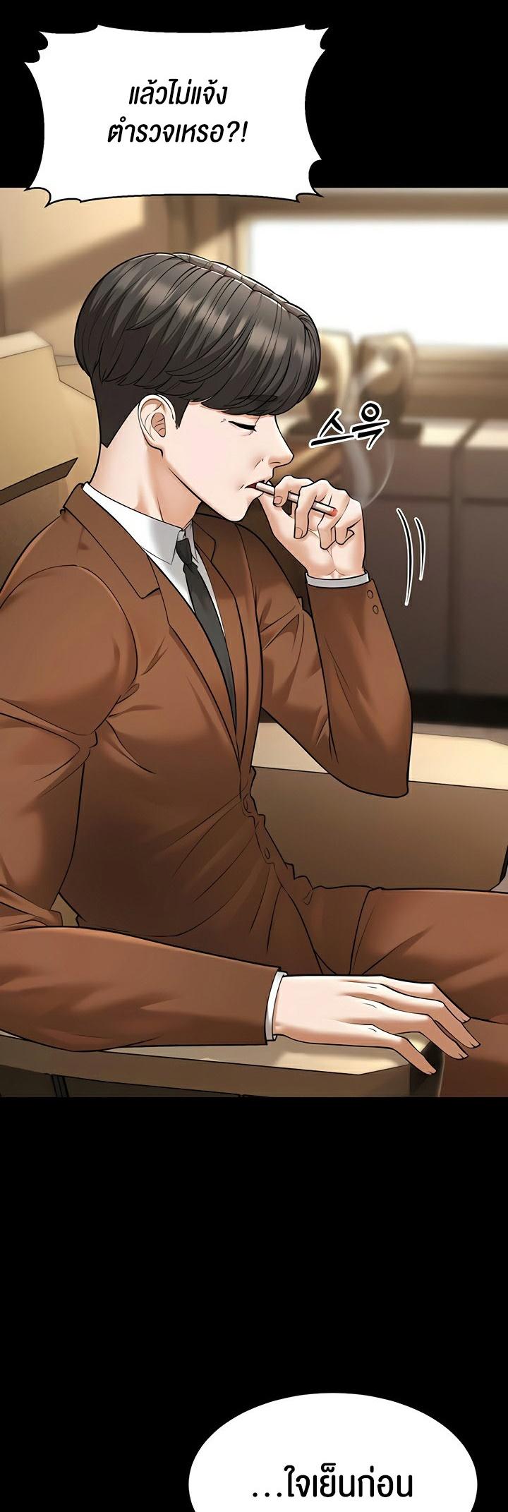 Doujin-Lc- อ่าน โดจิน มังฮวา เกาหลี ญี่ปุ่น จีน แปลไทย A Young Auntie ตอนที่ 1 2 3 4 5 6 7 8 9 10 11 12 13 14 ฟรี ไม่มีโฆษณา อ่าน โดจิน Manhwa เกาหลี ญี่ปุ่น จีน เรามีครบ คัดมาให้เน้นๆ โดจิน 18+ รับประกันความฟินโดย  Doujin Lc