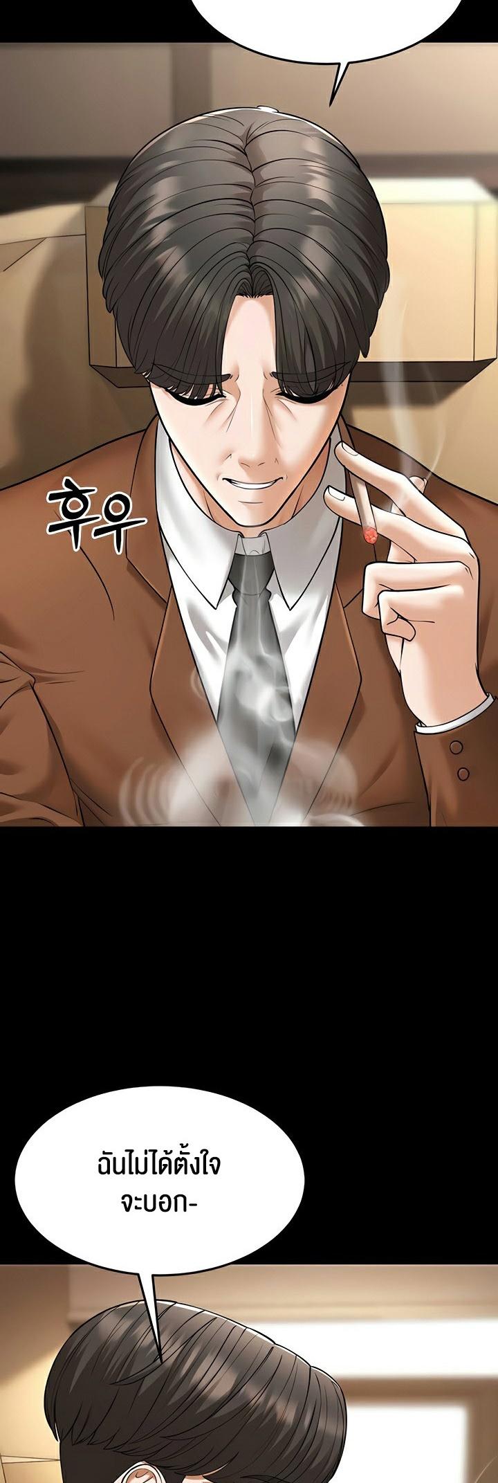 Doujin-Lc- อ่าน โดจิน มังฮวา เกาหลี ญี่ปุ่น จีน แปลไทย A Young Auntie ตอนที่ 1 2 3 4 5 6 7 8 9 10 11 12 13 14 ฟรี ไม่มีโฆษณา อ่าน โดจิน Manhwa เกาหลี ญี่ปุ่น จีน เรามีครบ คัดมาให้เน้นๆ โดจิน 18+ รับประกันความฟินโดย  Doujin Lc