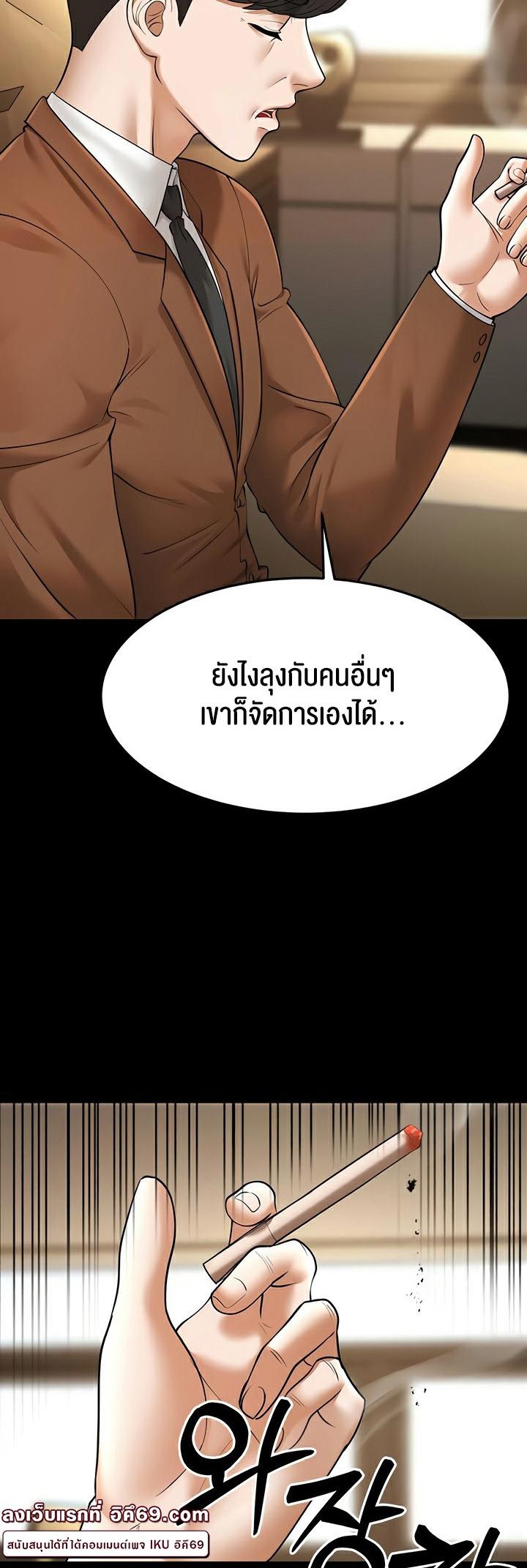 Doujin-Lc- อ่าน โดจิน มังฮวา เกาหลี ญี่ปุ่น จีน แปลไทย A Young Auntie ตอนที่ 1 2 3 4 5 6 7 8 9 10 11 12 13 14 ฟรี ไม่มีโฆษณา อ่าน โดจิน Manhwa เกาหลี ญี่ปุ่น จีน เรามีครบ คัดมาให้เน้นๆ โดจิน 18+ รับประกันความฟินโดย  Doujin Lc