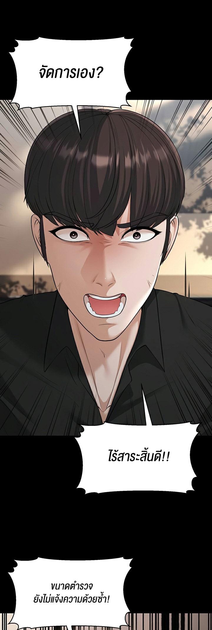 Doujin-Lc- อ่าน โดจิน มังฮวา เกาหลี ญี่ปุ่น จีน แปลไทย A Young Auntie ตอนที่ 1 2 3 4 5 6 7 8 9 10 11 12 13 14 ฟรี ไม่มีโฆษณา อ่าน โดจิน Manhwa เกาหลี ญี่ปุ่น จีน เรามีครบ คัดมาให้เน้นๆ โดจิน 18+ รับประกันความฟินโดย  Doujin Lc