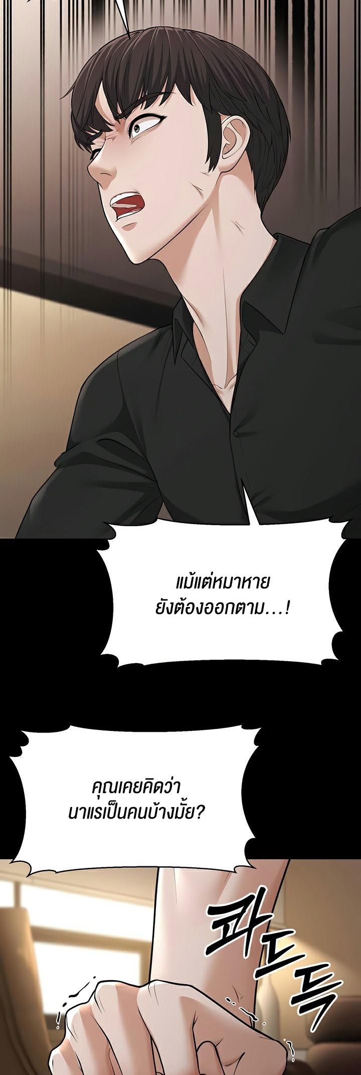 Doujin-Lc- อ่าน โดจิน มังฮวา เกาหลี ญี่ปุ่น จีน แปลไทย A Young Auntie ตอนที่ 1 2 3 4 5 6 7 8 9 10 11 12 13 14 ฟรี ไม่มีโฆษณา อ่าน โดจิน Manhwa เกาหลี ญี่ปุ่น จีน เรามีครบ คัดมาให้เน้นๆ โดจิน 18+ รับประกันความฟินโดย  Doujin Lc
