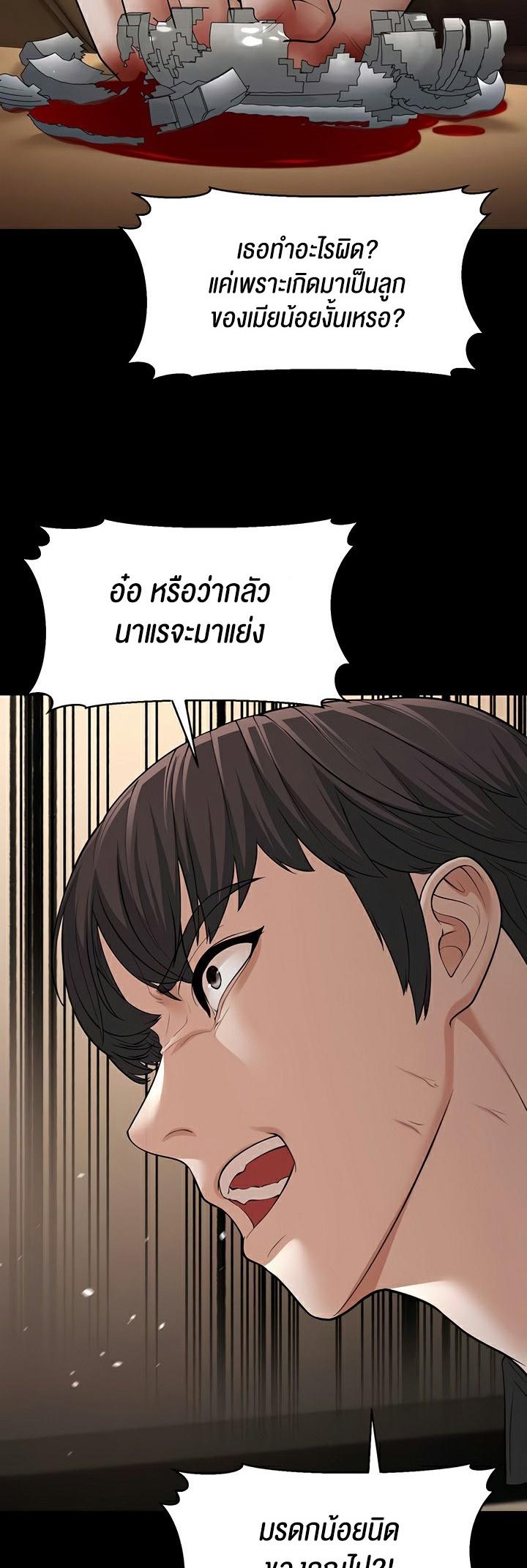 Doujin-Lc- อ่าน โดจิน มังฮวา เกาหลี ญี่ปุ่น จีน แปลไทย A Young Auntie ตอนที่ 1 2 3 4 5 6 7 8 9 10 11 12 13 14 ฟรี ไม่มีโฆษณา อ่าน โดจิน Manhwa เกาหลี ญี่ปุ่น จีน เรามีครบ คัดมาให้เน้นๆ โดจิน 18+ รับประกันความฟินโดย  Doujin Lc