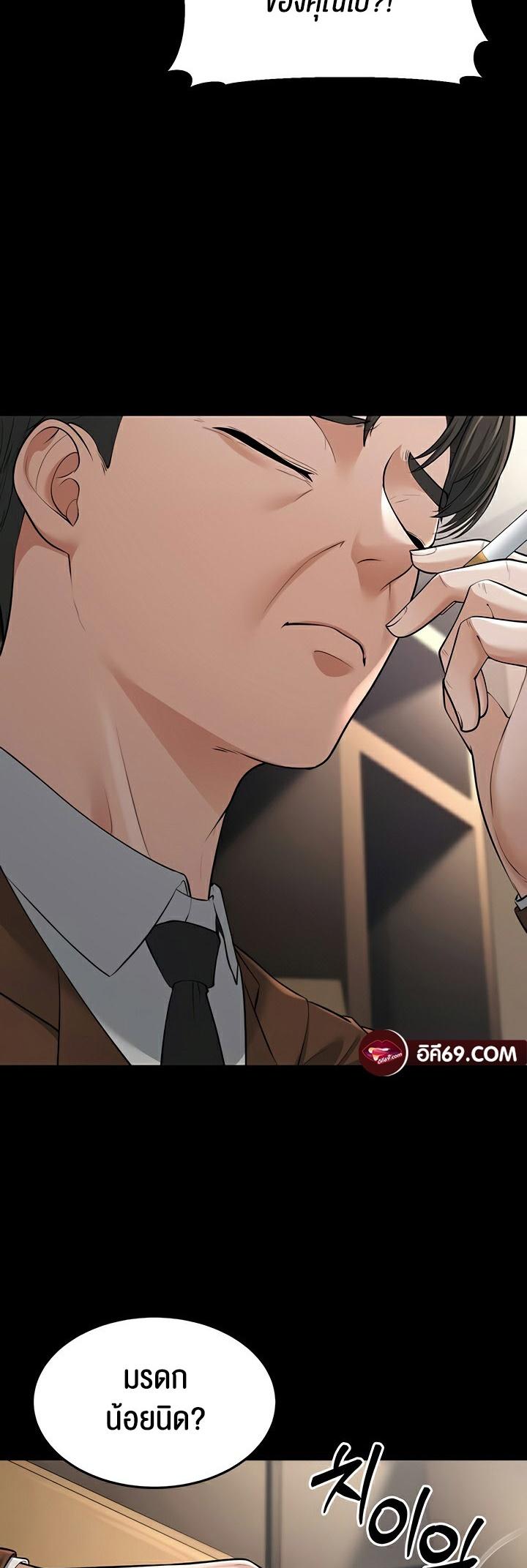 Doujin-Lc- อ่าน โดจิน มังฮวา เกาหลี ญี่ปุ่น จีน แปลไทย A Young Auntie ตอนที่ 1 2 3 4 5 6 7 8 9 10 11 12 13 14 ฟรี ไม่มีโฆษณา อ่าน โดจิน Manhwa เกาหลี ญี่ปุ่น จีน เรามีครบ คัดมาให้เน้นๆ โดจิน 18+ รับประกันความฟินโดย  Doujin Lc