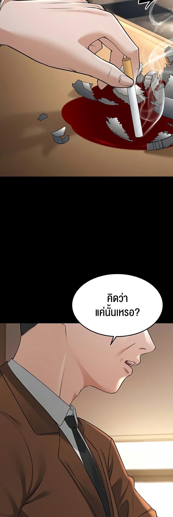 Doujin-Lc- อ่าน โดจิน มังฮวา เกาหลี ญี่ปุ่น จีน แปลไทย A Young Auntie ตอนที่ 1 2 3 4 5 6 7 8 9 10 11 12 13 14 ฟรี ไม่มีโฆษณา อ่าน โดจิน Manhwa เกาหลี ญี่ปุ่น จีน เรามีครบ คัดมาให้เน้นๆ โดจิน 18+ รับประกันความฟินโดย  Doujin Lc