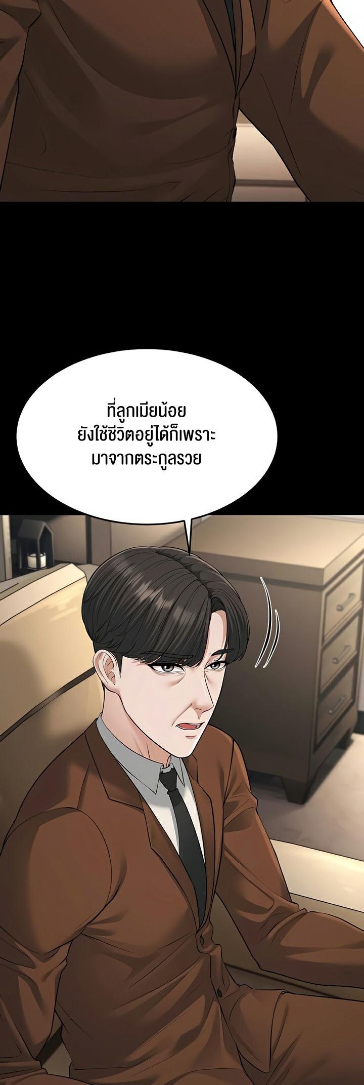 Doujin-Lc- อ่าน โดจิน มังฮวา เกาหลี ญี่ปุ่น จีน แปลไทย A Young Auntie ตอนที่ 1 2 3 4 5 6 7 8 9 10 11 12 13 14 ฟรี ไม่มีโฆษณา อ่าน โดจิน Manhwa เกาหลี ญี่ปุ่น จีน เรามีครบ คัดมาให้เน้นๆ โดจิน 18+ รับประกันความฟินโดย  Doujin Lc