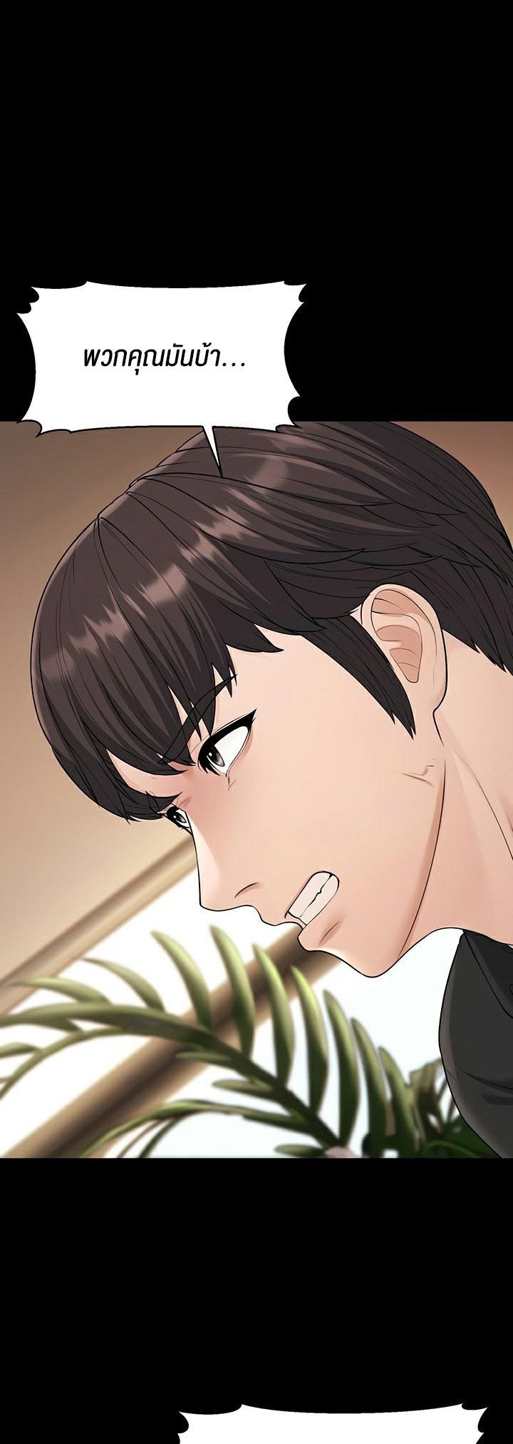Doujin-Lc- อ่าน โดจิน มังฮวา เกาหลี ญี่ปุ่น จีน แปลไทย A Young Auntie ตอนที่ 1 2 3 4 5 6 7 8 9 10 11 12 13 14 ฟรี ไม่มีโฆษณา อ่าน โดจิน Manhwa เกาหลี ญี่ปุ่น จีน เรามีครบ คัดมาให้เน้นๆ โดจิน 18+ รับประกันความฟินโดย  Doujin Lc