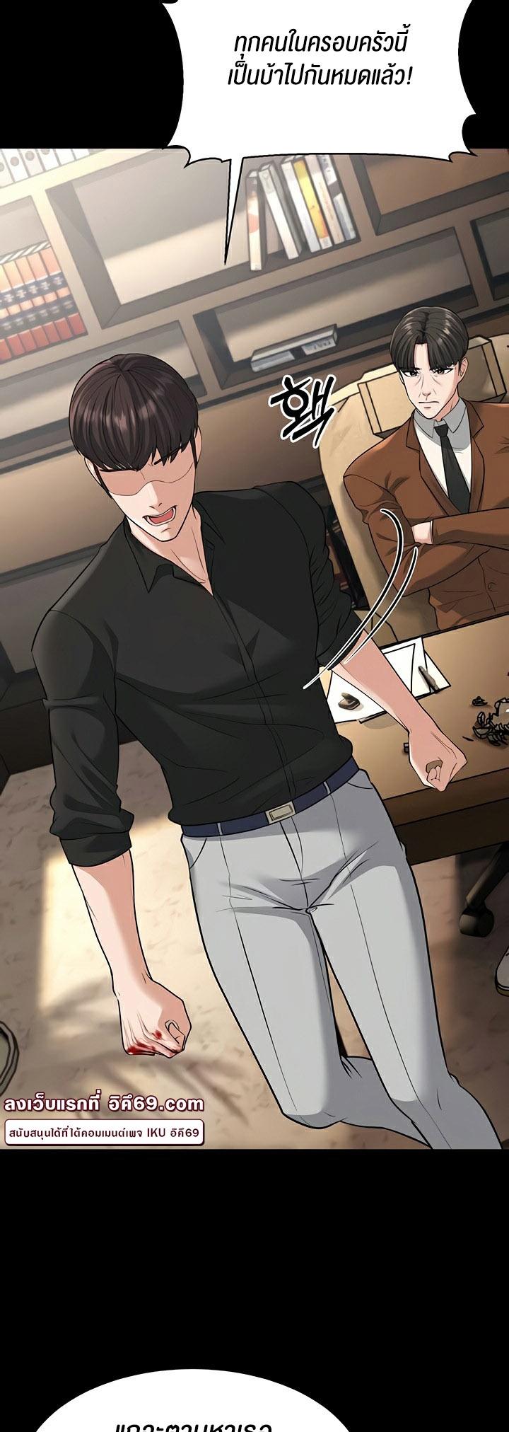 Doujin-Lc- อ่าน โดจิน มังฮวา เกาหลี ญี่ปุ่น จีน แปลไทย A Young Auntie ตอนที่ 1 2 3 4 5 6 7 8 9 10 11 12 13 14 ฟรี ไม่มีโฆษณา อ่าน โดจิน Manhwa เกาหลี ญี่ปุ่น จีน เรามีครบ คัดมาให้เน้นๆ โดจิน 18+ รับประกันความฟินโดย  Doujin Lc