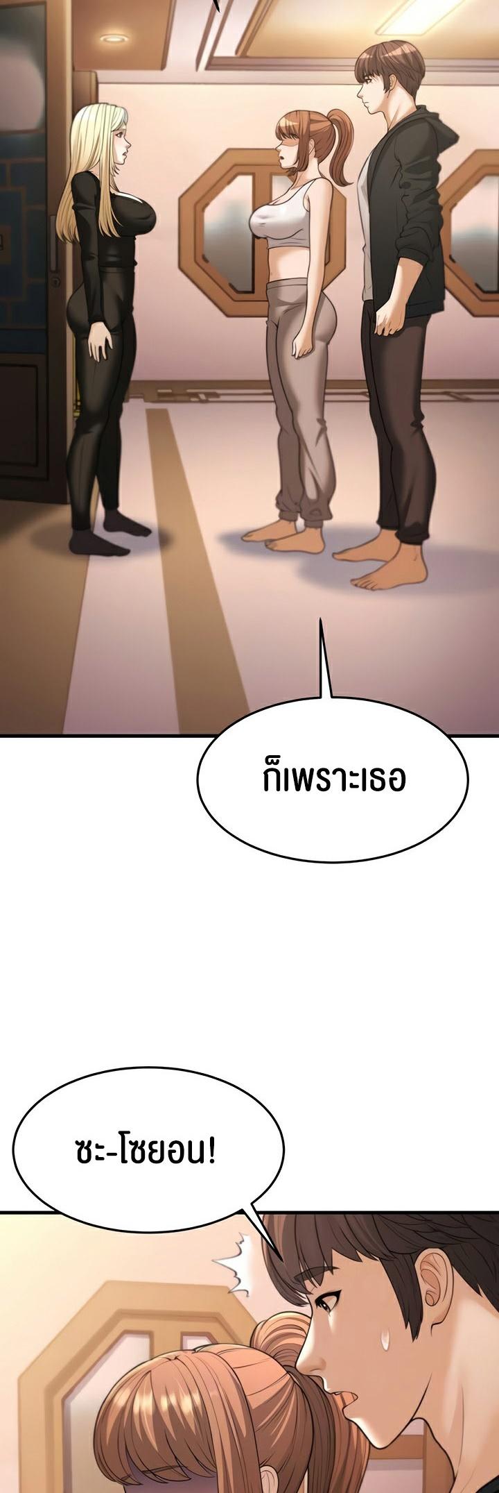 Doujin-Lc- อ่าน โดจิน มังฮวา เกาหลี ญี่ปุ่น จีน แปลไทย A Young Auntie ตอนที่ 1 2 3 4 5 6 7 8 9 10 11 12 13 14 ฟรี ไม่มีโฆษณา อ่าน โดจิน Manhwa เกาหลี ญี่ปุ่น จีน เรามีครบ คัดมาให้เน้นๆ โดจิน 18+ รับประกันความฟินโดย  Doujin Lc