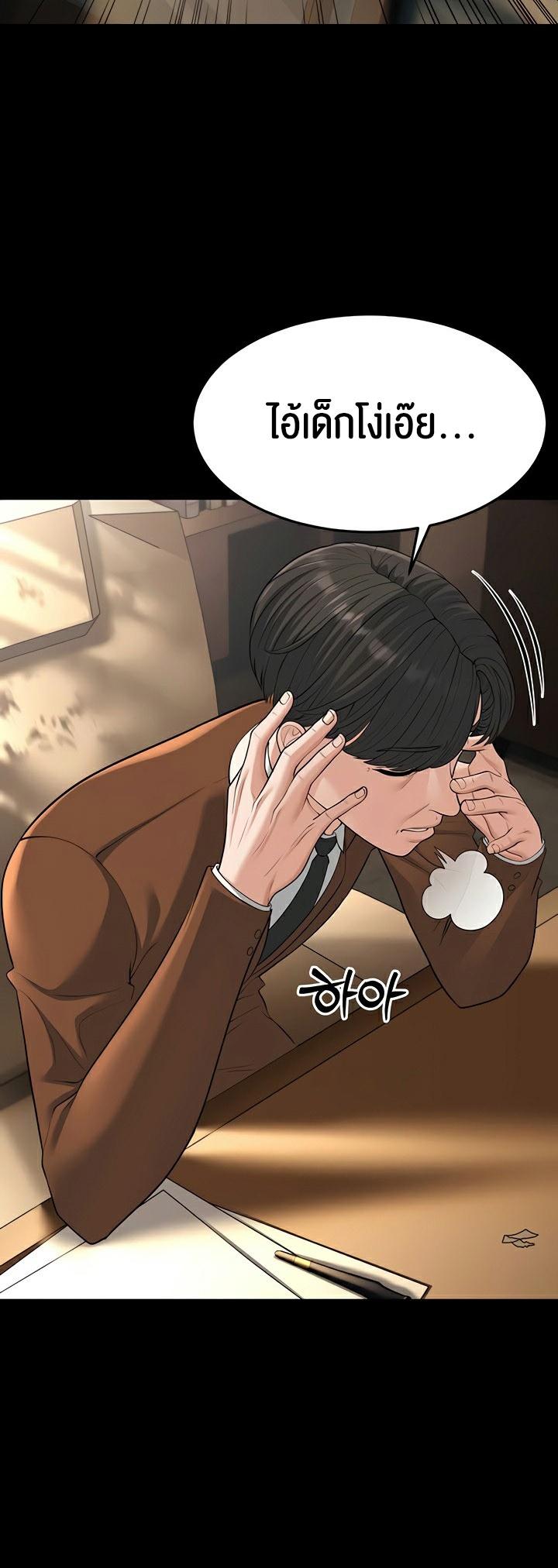 Doujin-Lc- อ่าน โดจิน มังฮวา เกาหลี ญี่ปุ่น จีน แปลไทย A Young Auntie ตอนที่ 1 2 3 4 5 6 7 8 9 10 11 12 13 14 ฟรี ไม่มีโฆษณา อ่าน โดจิน Manhwa เกาหลี ญี่ปุ่น จีน เรามีครบ คัดมาให้เน้นๆ โดจิน 18+ รับประกันความฟินโดย  Doujin Lc