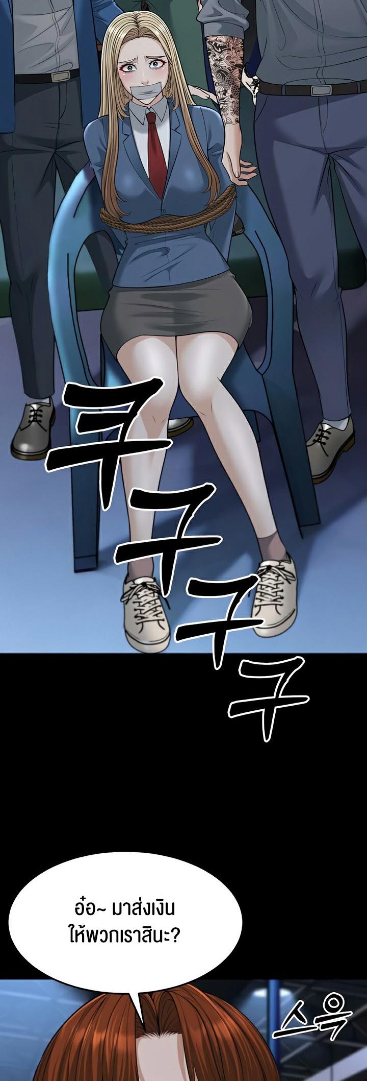 Doujin-Lc- อ่าน โดจิน มังฮวา เกาหลี ญี่ปุ่น จีน แปลไทย A Young Auntie ตอนที่ 1 2 3 4 5 6 7 8 9 10 11 12 13 14 ฟรี ไม่มีโฆษณา อ่าน โดจิน Manhwa เกาหลี ญี่ปุ่น จีน เรามีครบ คัดมาให้เน้นๆ โดจิน 18+ รับประกันความฟินโดย  Doujin Lc
