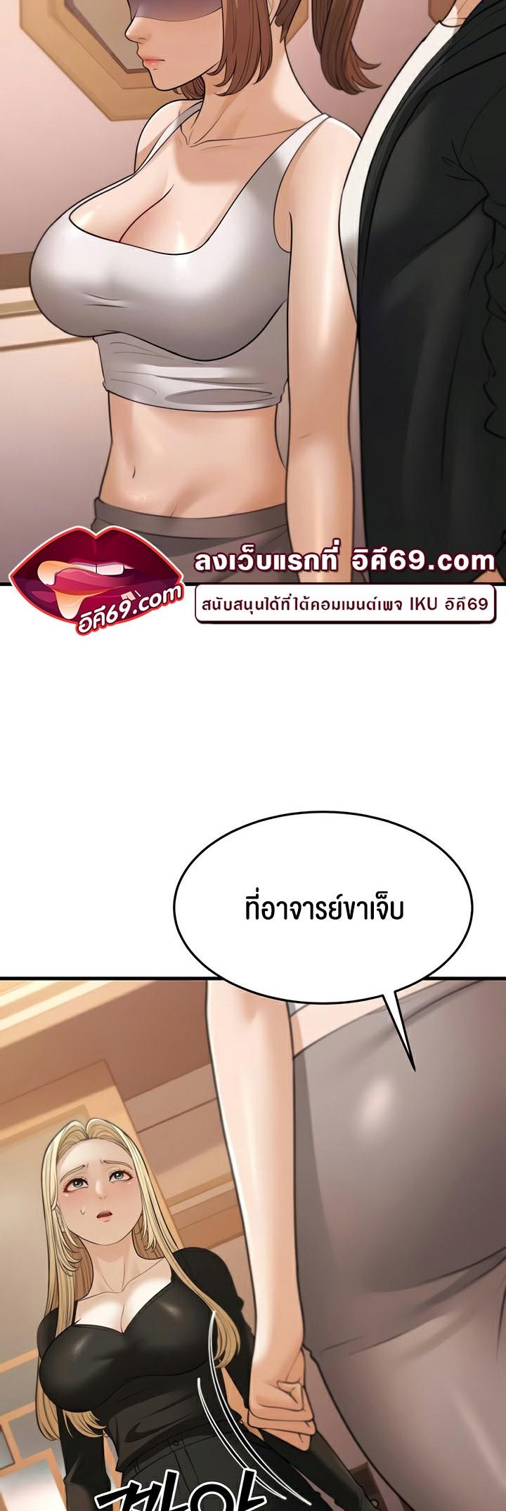 Doujin-Lc- อ่าน โดจิน มังฮวา เกาหลี ญี่ปุ่น จีน แปลไทย A Young Auntie ตอนที่ 1 2 3 4 5 6 7 8 9 10 11 12 13 14 ฟรี ไม่มีโฆษณา อ่าน โดจิน Manhwa เกาหลี ญี่ปุ่น จีน เรามีครบ คัดมาให้เน้นๆ โดจิน 18+ รับประกันความฟินโดย  Doujin Lc