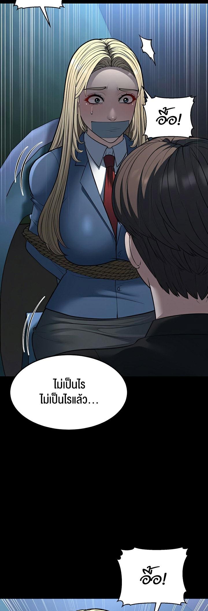 Doujin-Lc- อ่าน โดจิน มังฮวา เกาหลี ญี่ปุ่น จีน แปลไทย A Young Auntie ตอนที่ 1 2 3 4 5 6 7 8 9 10 11 12 13 14 ฟรี ไม่มีโฆษณา อ่าน โดจิน Manhwa เกาหลี ญี่ปุ่น จีน เรามีครบ คัดมาให้เน้นๆ โดจิน 18+ รับประกันความฟินโดย  Doujin Lc